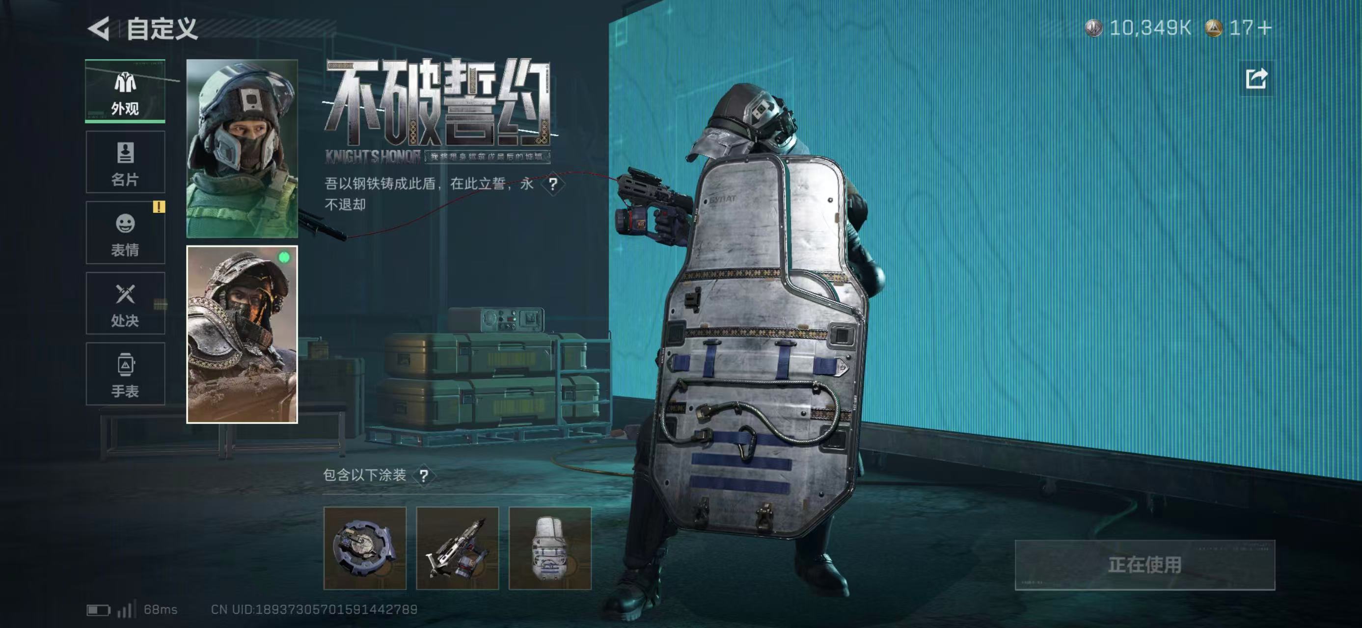 SJZCMW439468三角洲行动账号详情图15