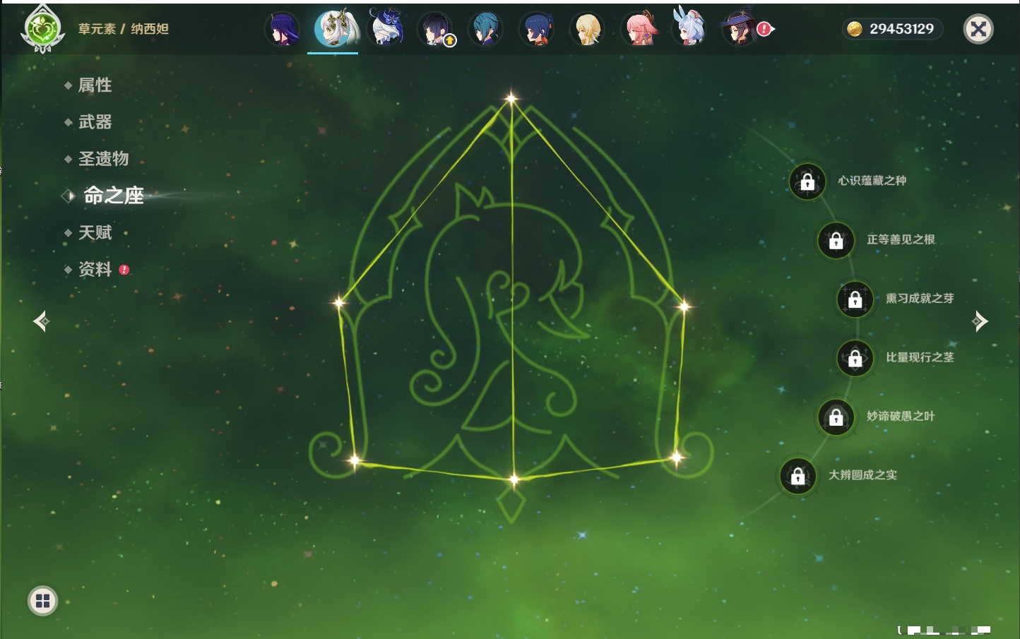 YSMK41952原神账号详情图27