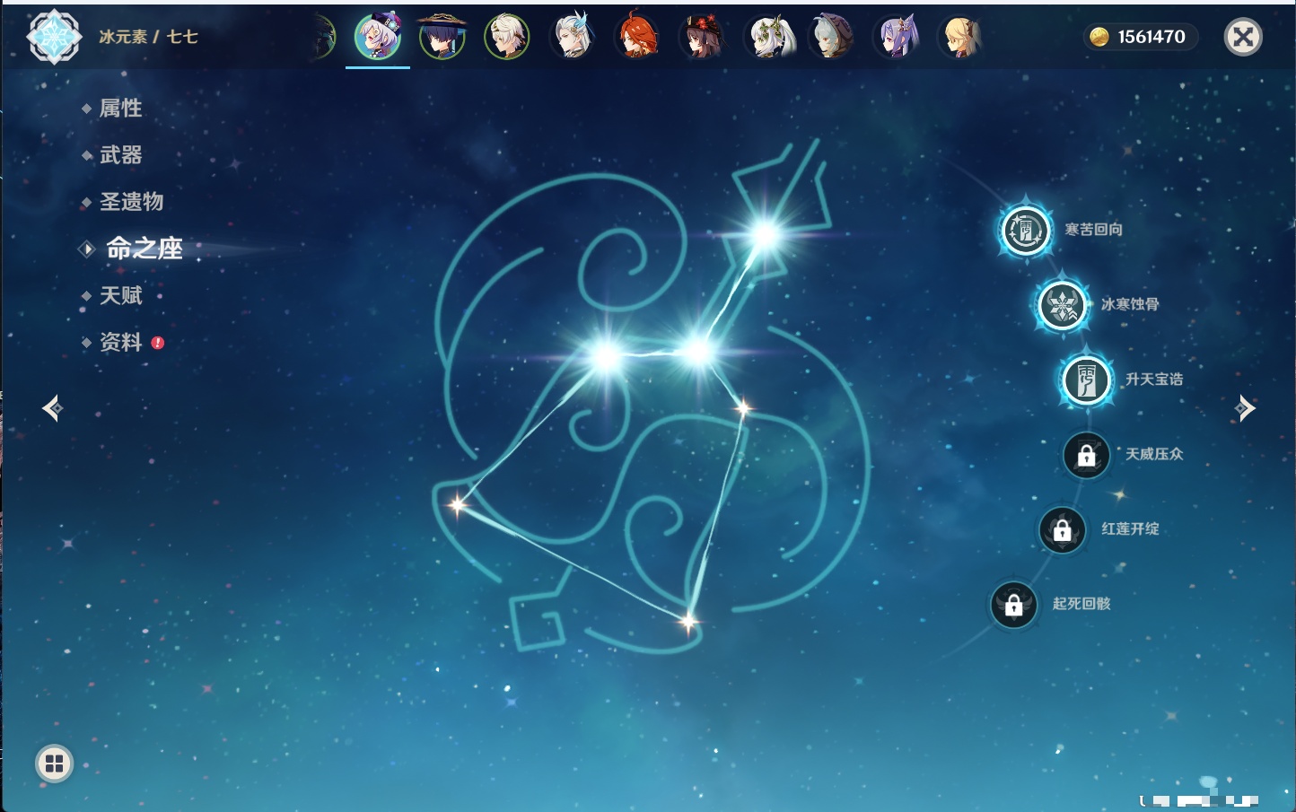 YSMK41953原神账号详情图42