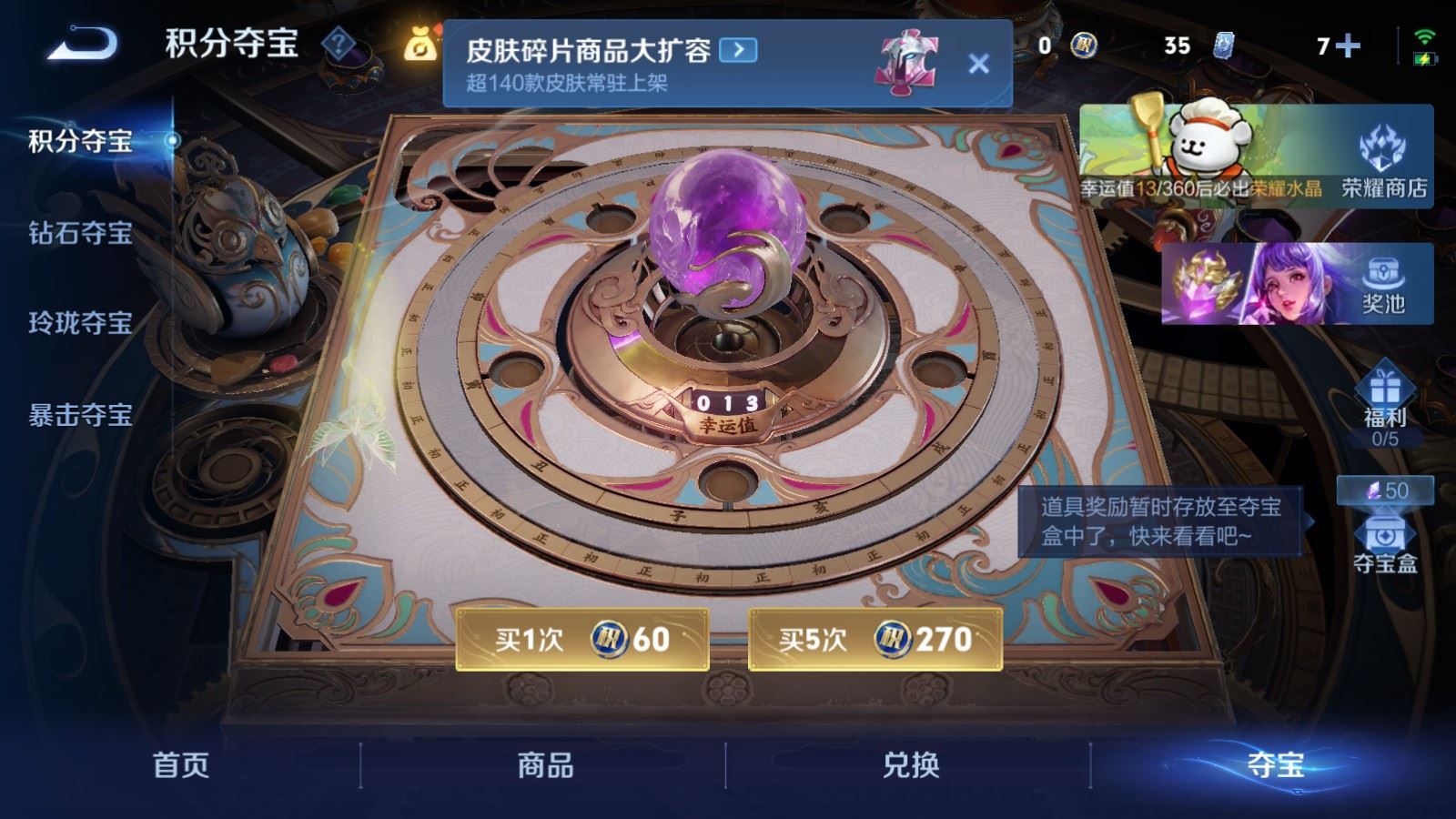 WZCMW4146427王者荣耀账号详情图17 WZCMW4146427王者荣耀账号详情图17