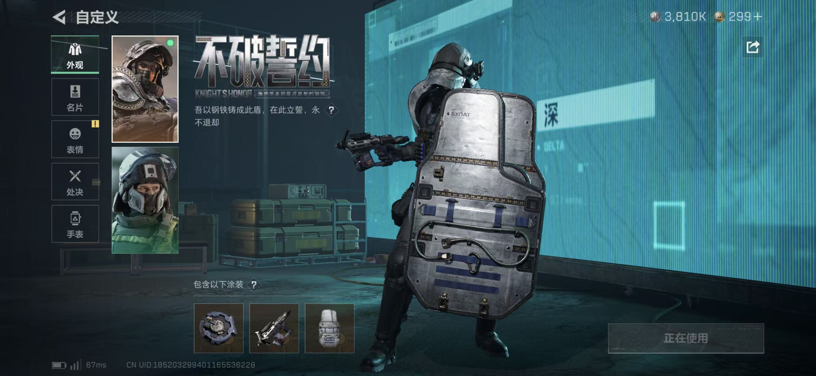 SJZCMW439175三角洲行动账号详情图19