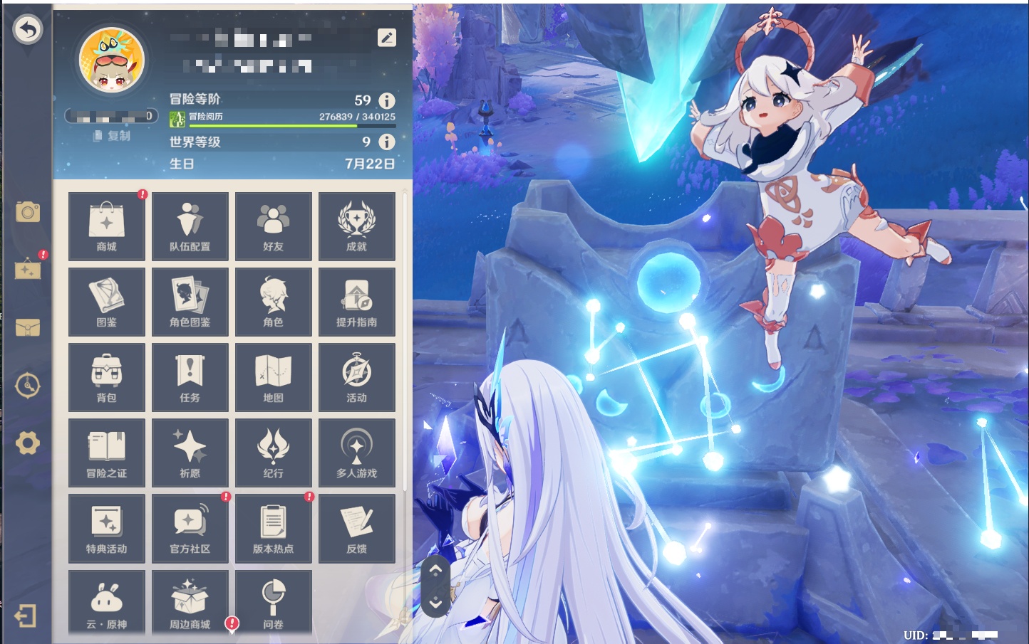 YSMK41928原神账号详情图70