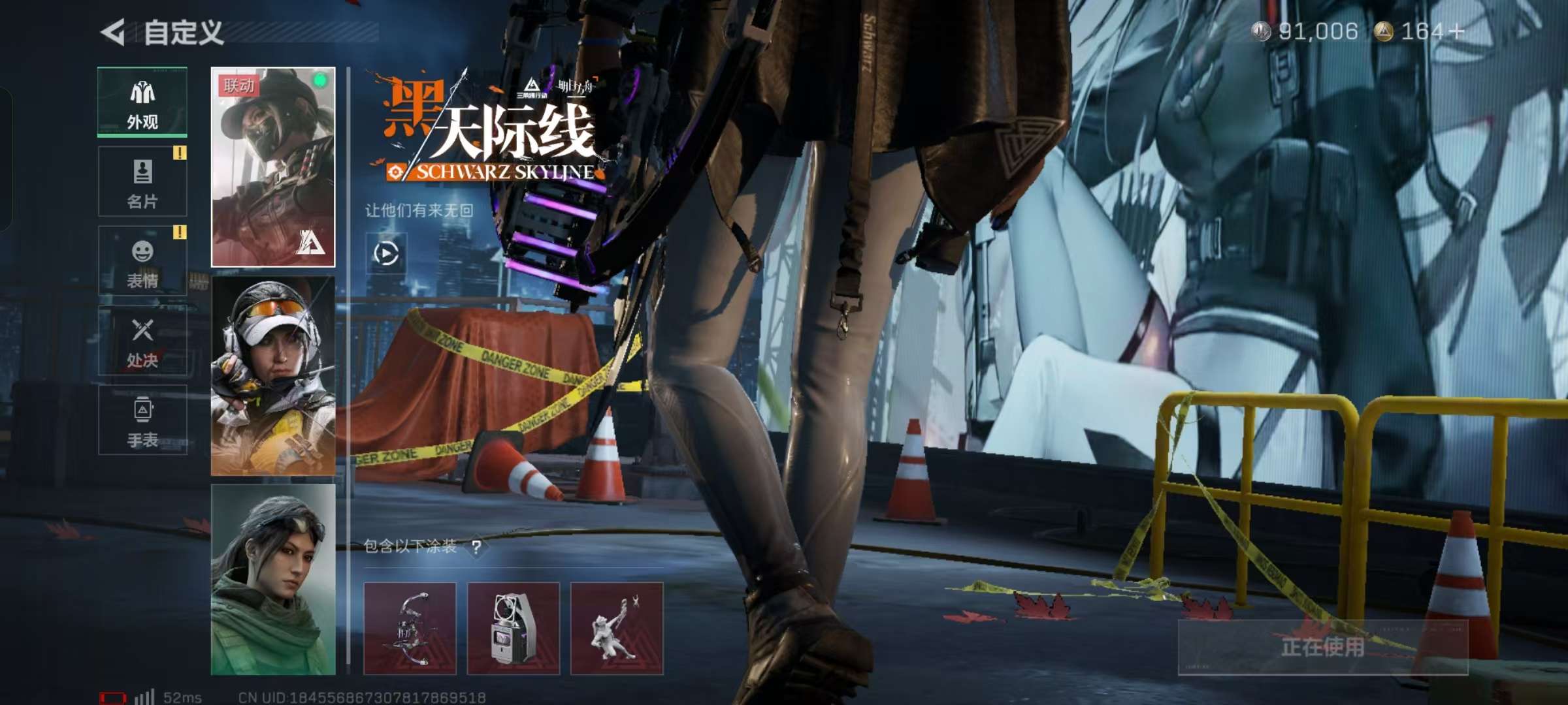 SJZCMW439129三角洲行动账号详情图9