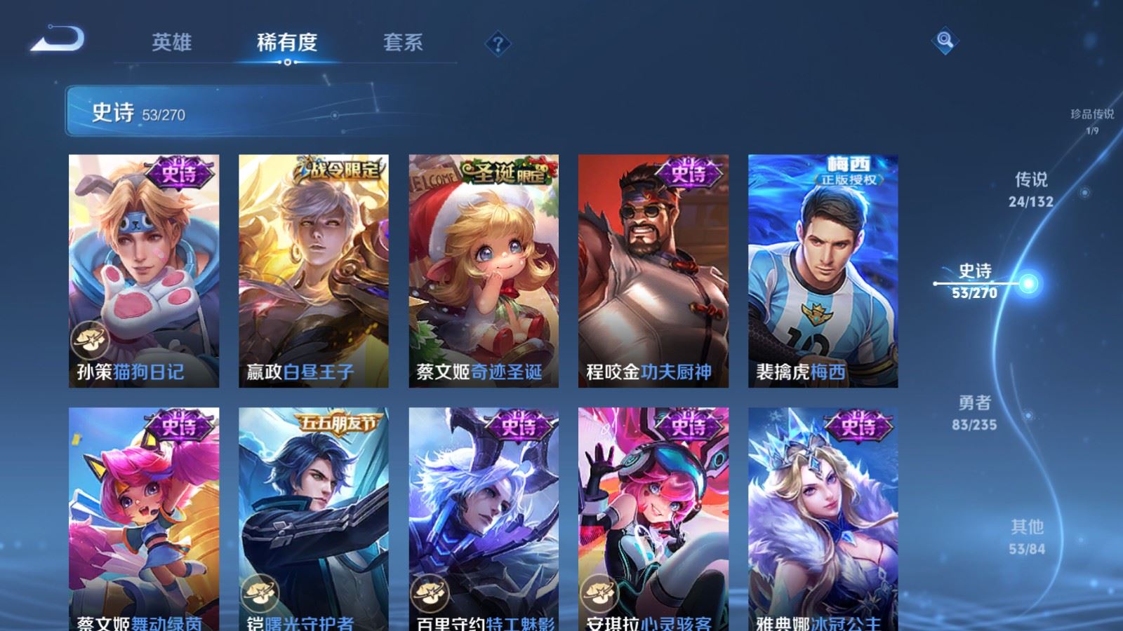 WZCMW4146624王者荣耀账号详情图14