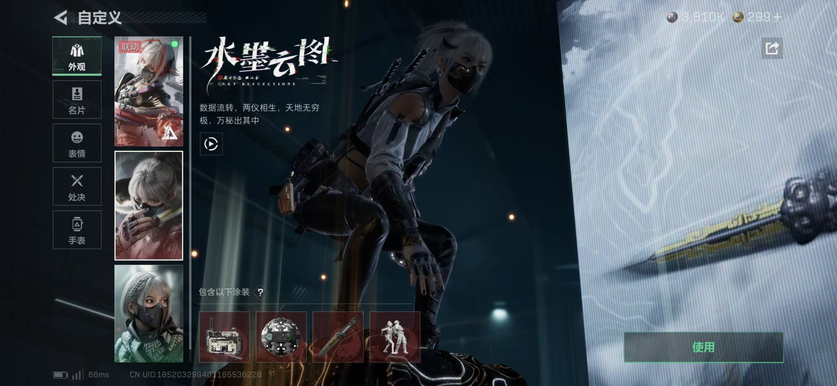 SJZCMW439175三角洲行动账号详情图7