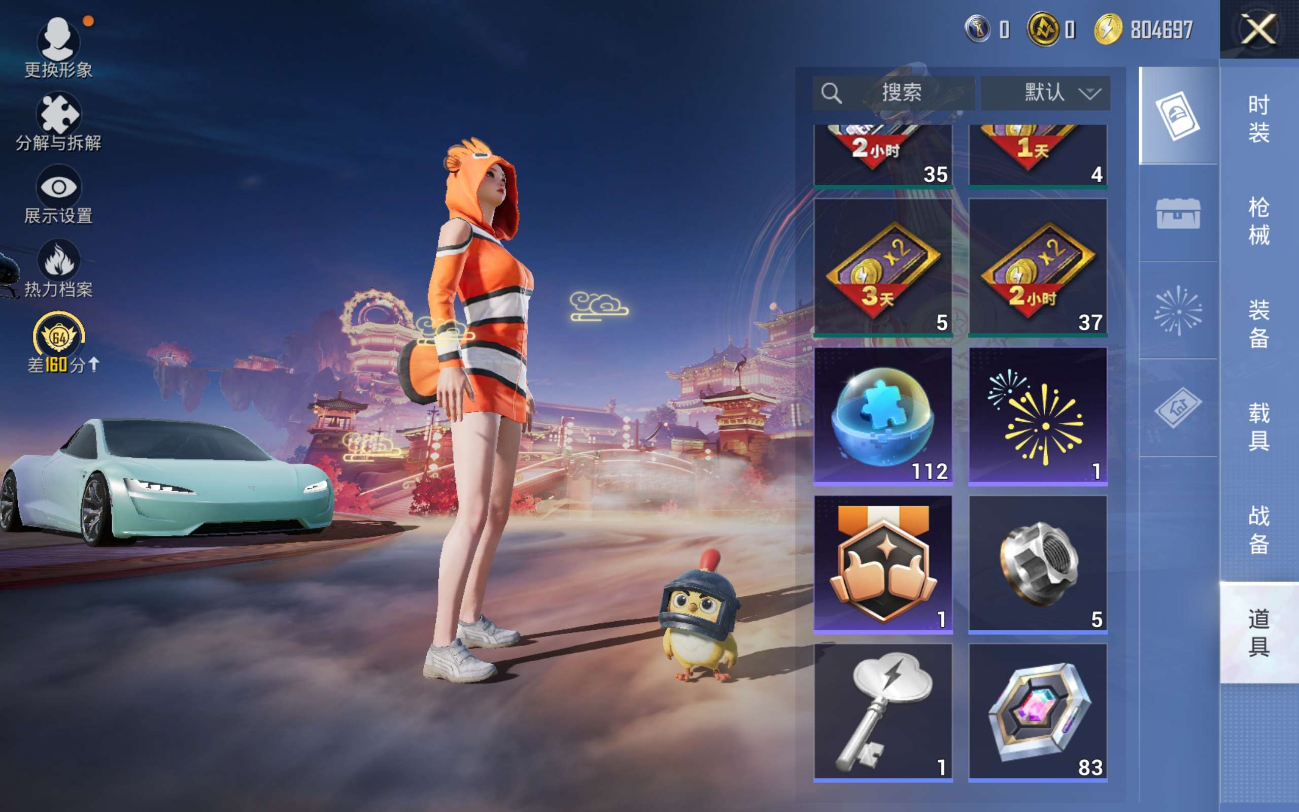 HPCMW479650和平精英账号详情图14