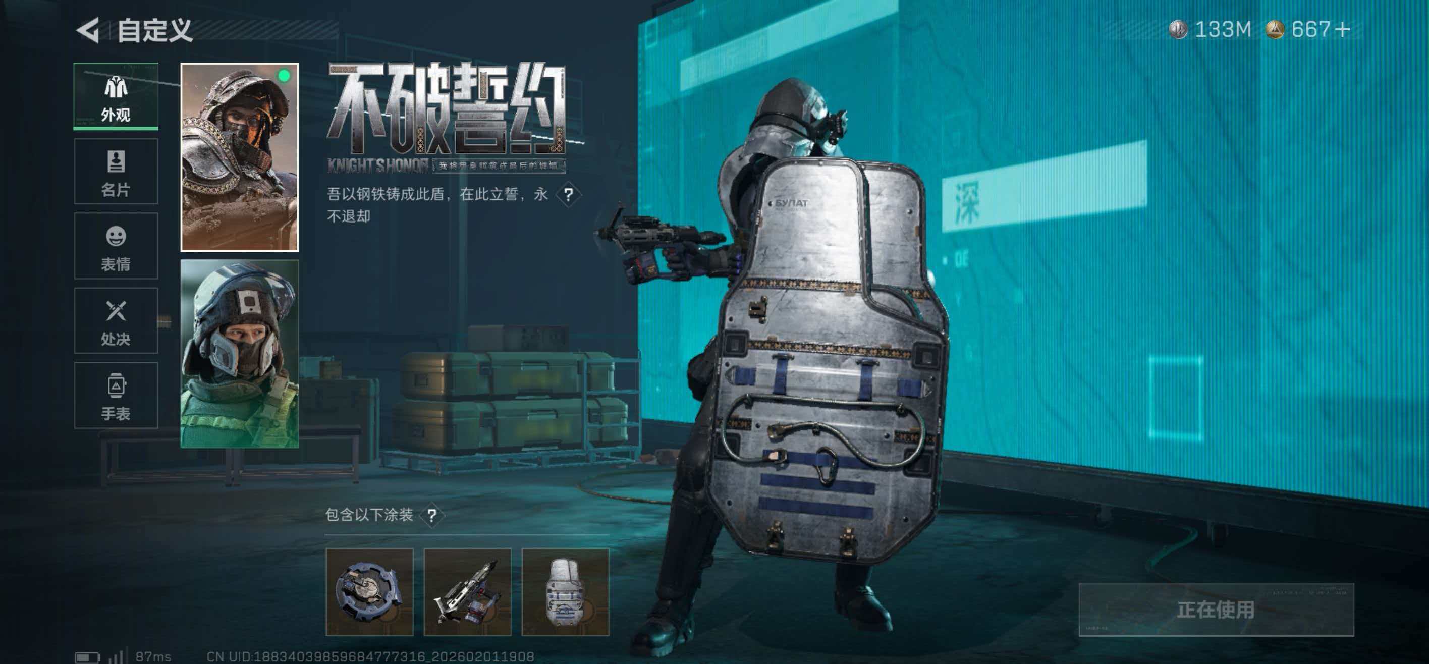 SJZCMW439265三角洲行动账号详情图6