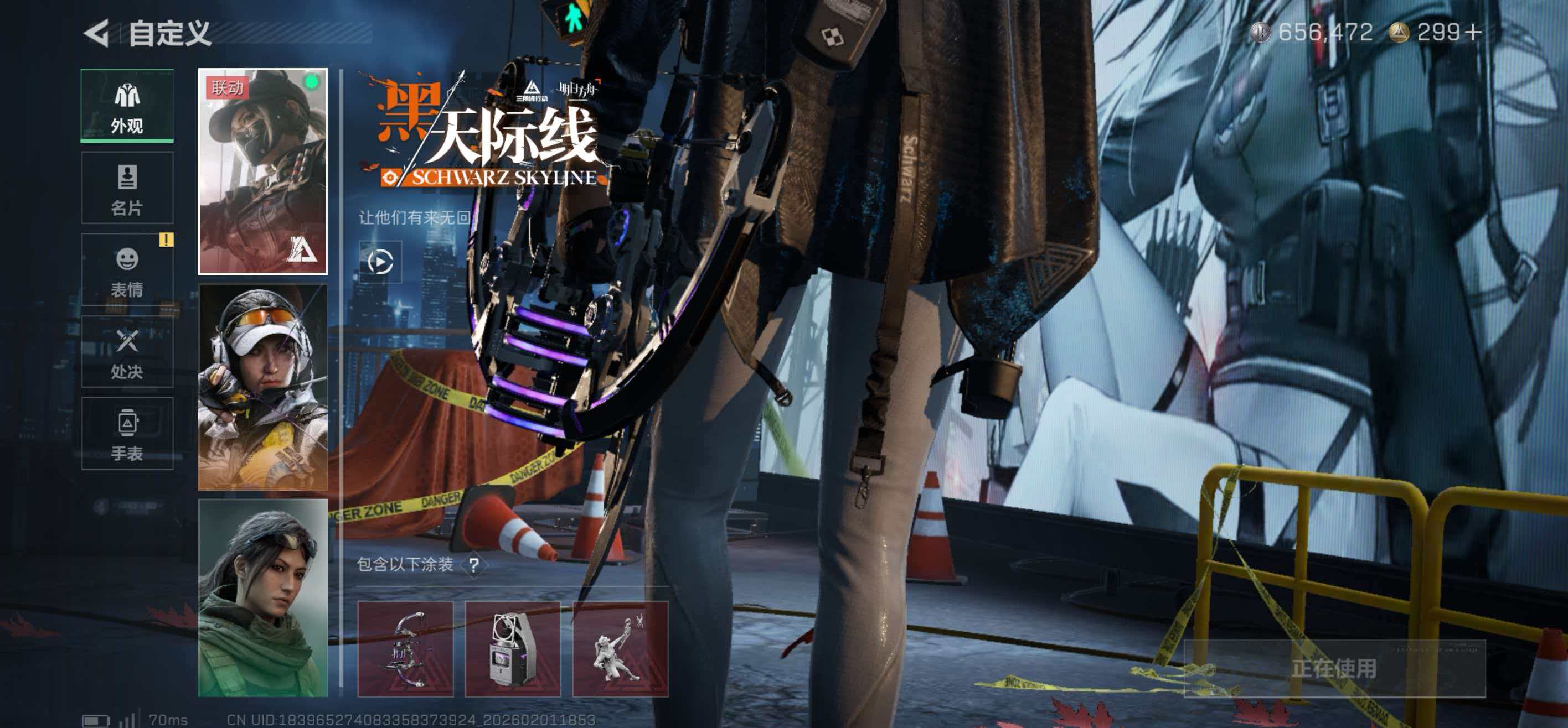 SJZCMW439346三角洲行动账号详情图2