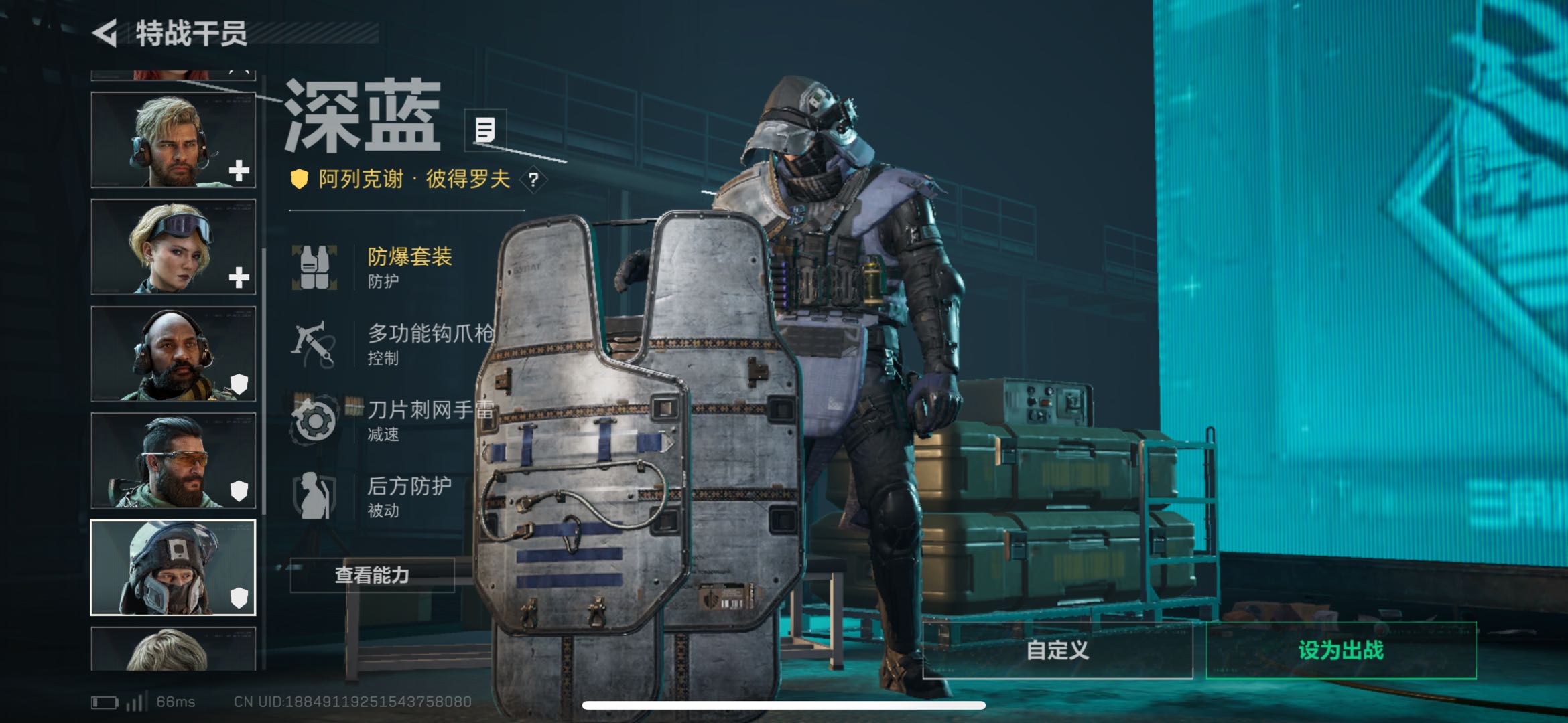 SJZCMW439139三角洲行动账号详情图7