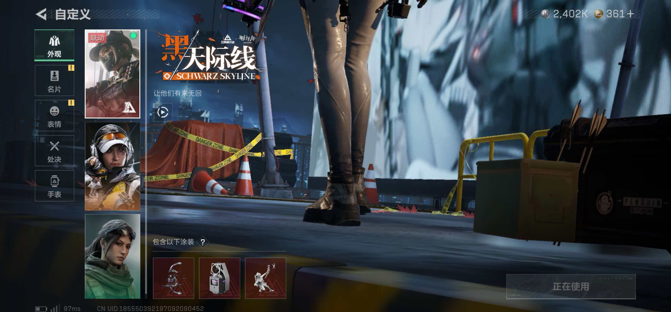 SJZCMW439094三角洲行动账号详情图4