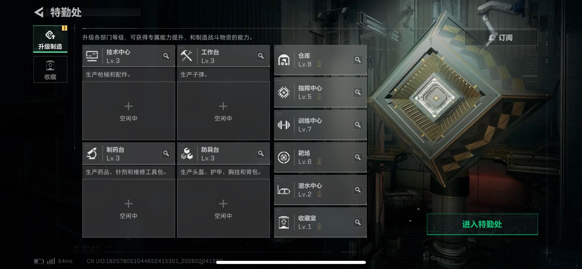 SJZCMW439207三角洲行动账号详情图5