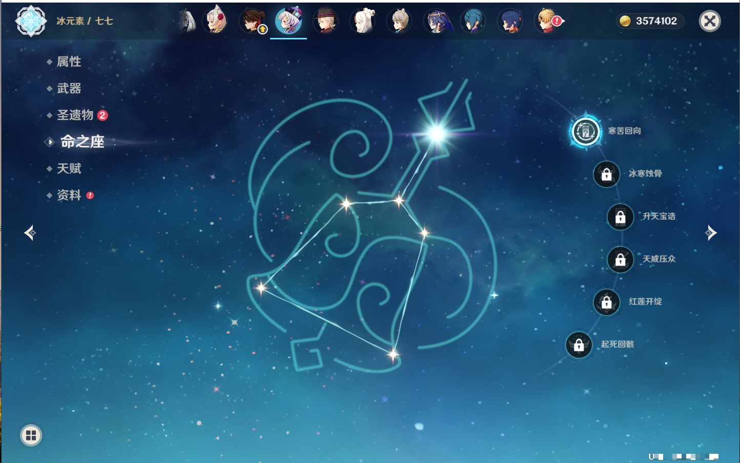 YSMK41943原神账号详情图23