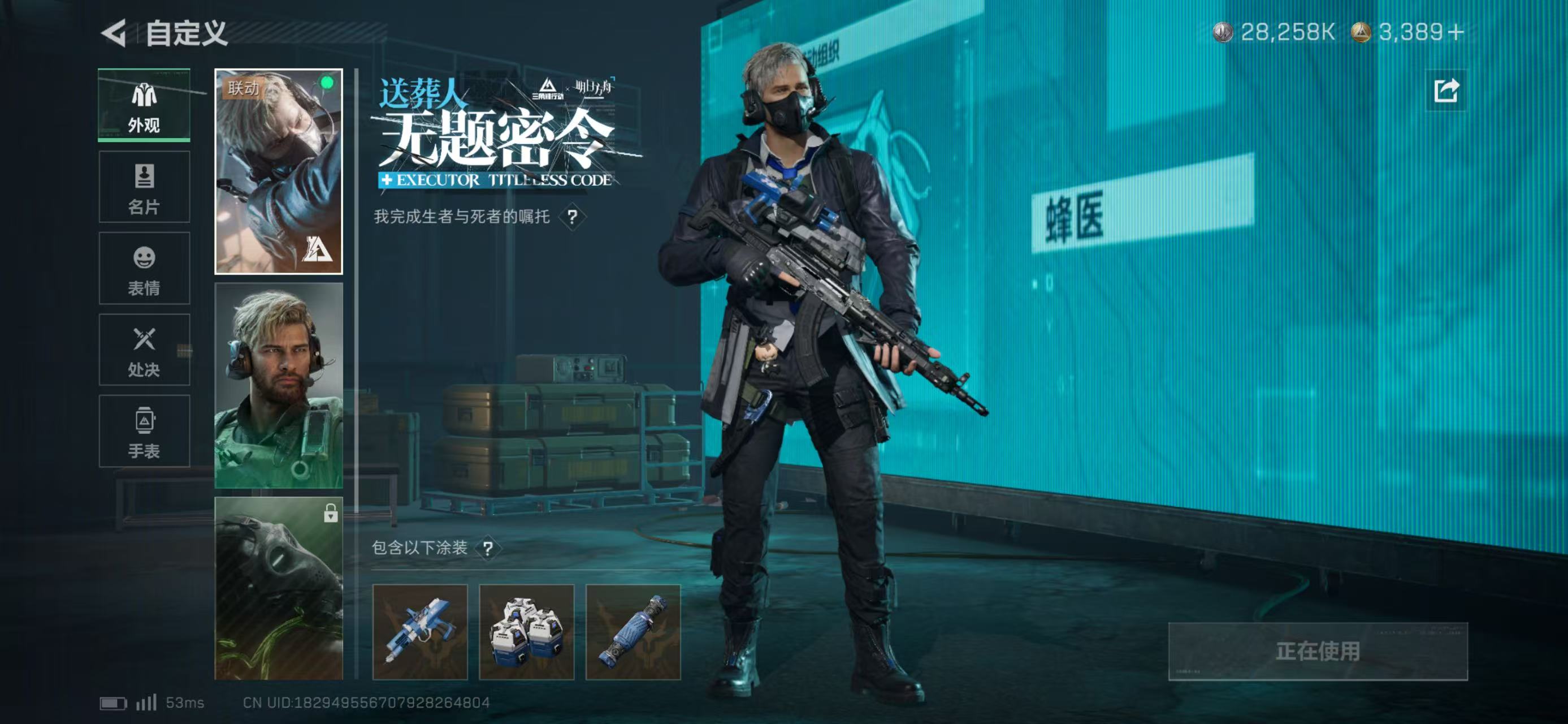 SJZCMW439475三角洲行动账号详情图10