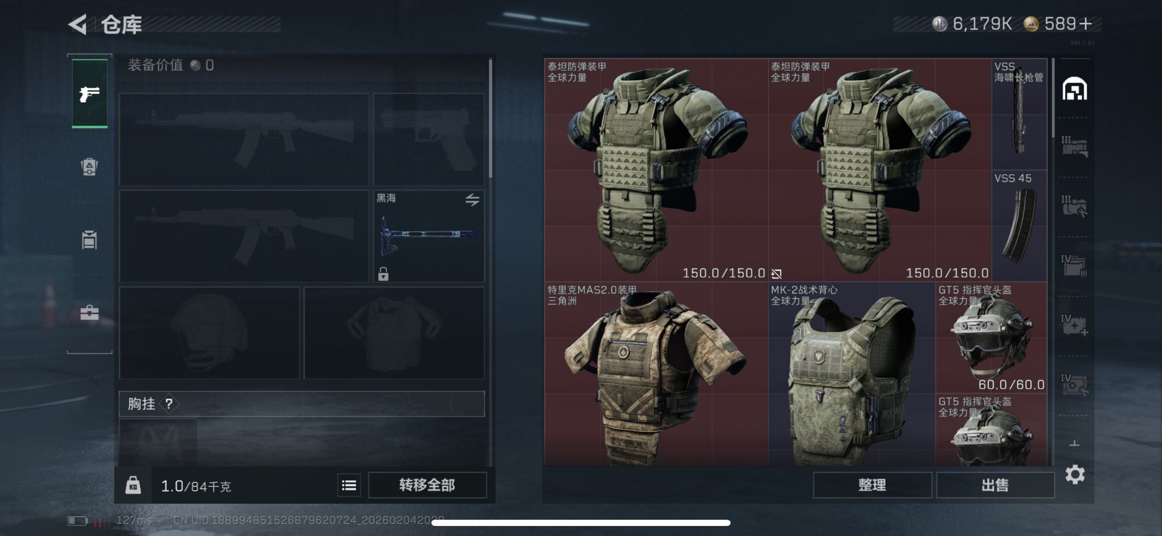 SJZCMW439196三角洲行动账号详情图12