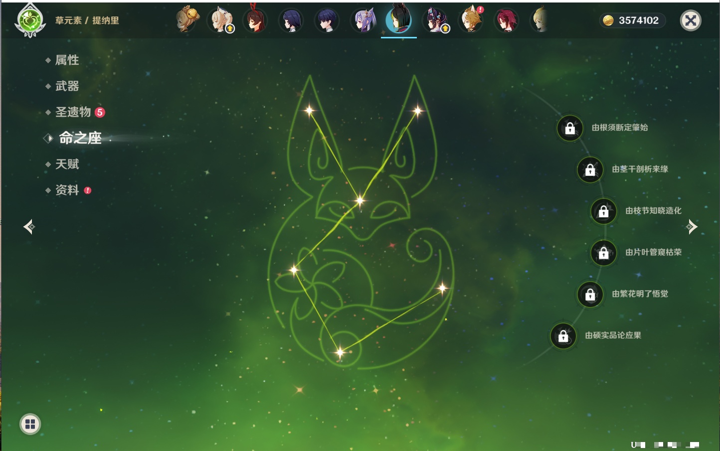 YSMK41943原神账号详情图37