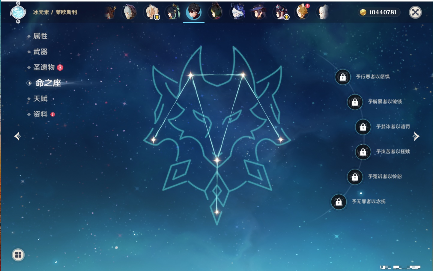 YSMK41951原神账号详情图63