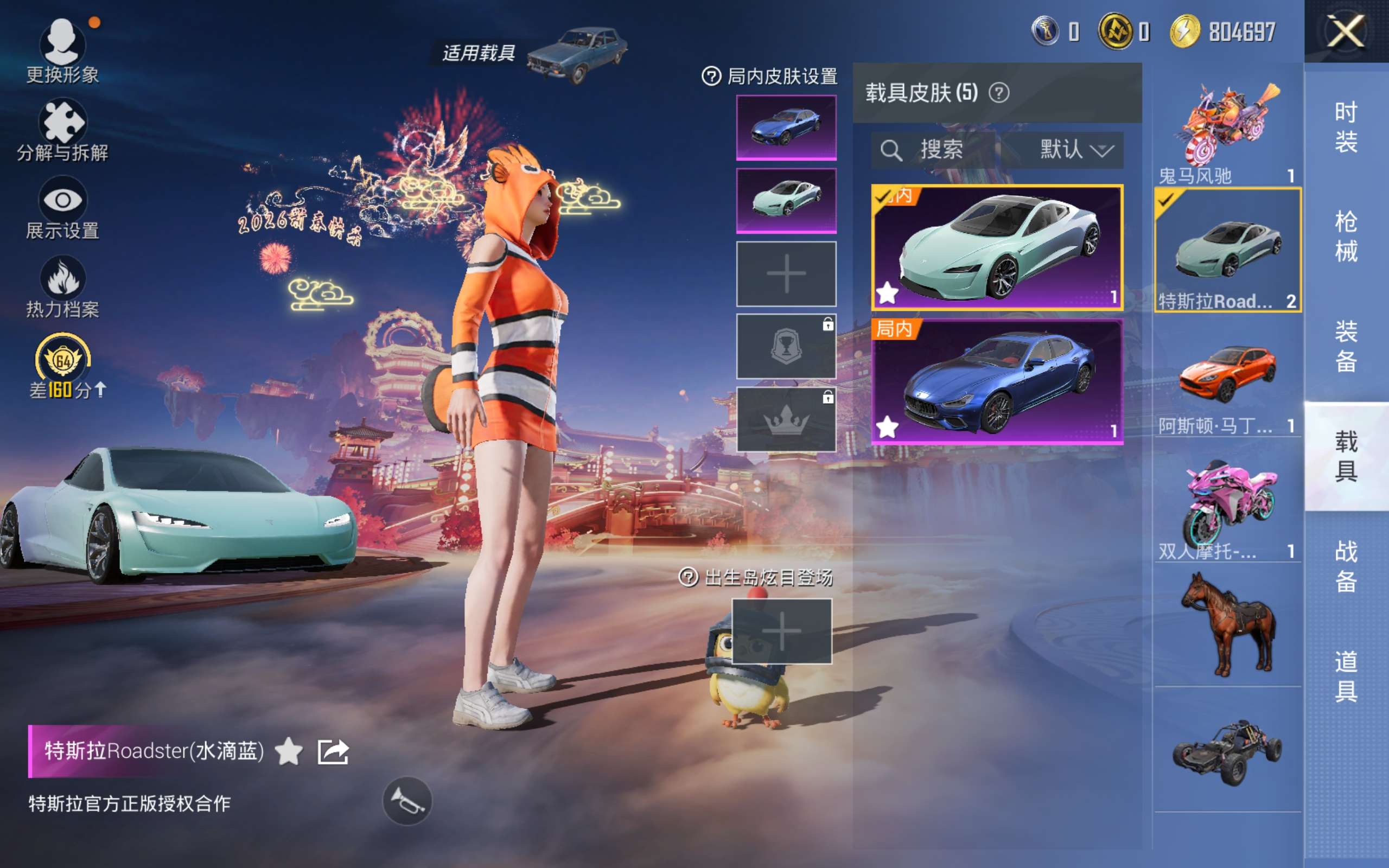 HPCMW479650和平精英账号详情图12