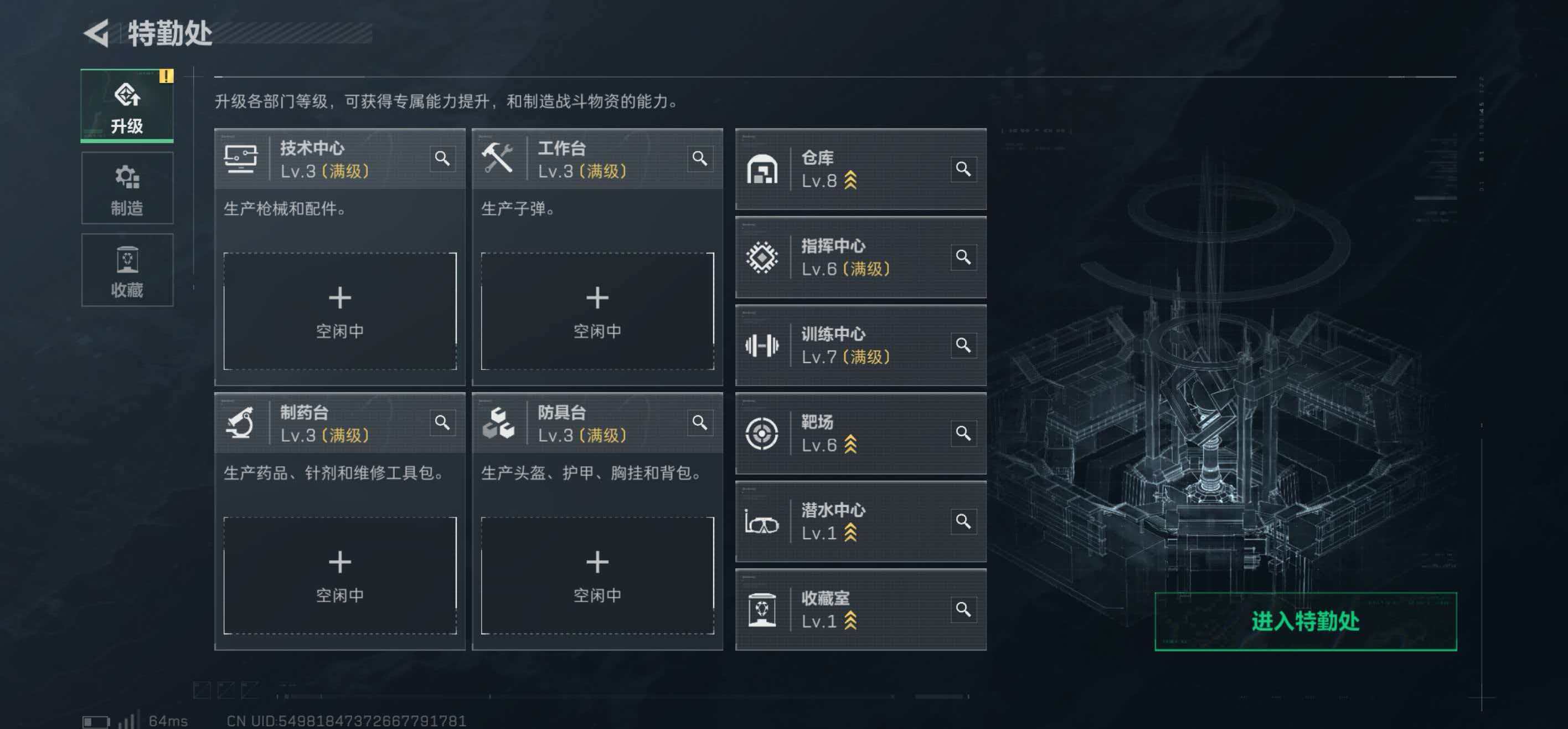 SJZCMW439169三角洲行动账号详情图2