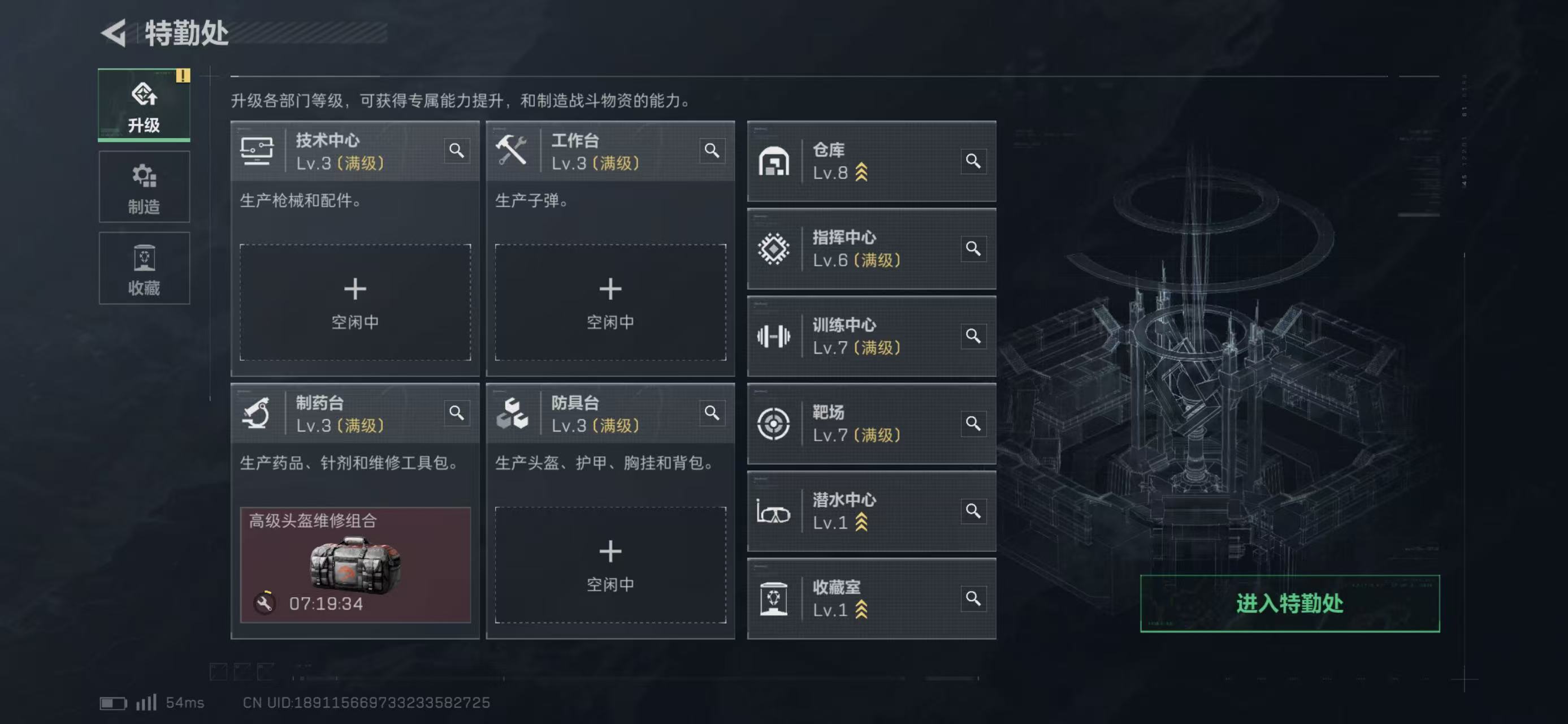 SJZCMW439062三角洲行动账号详情图7