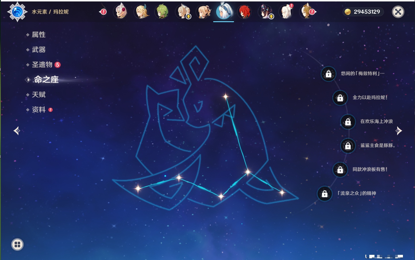 YSMK41952原神账号详情图44