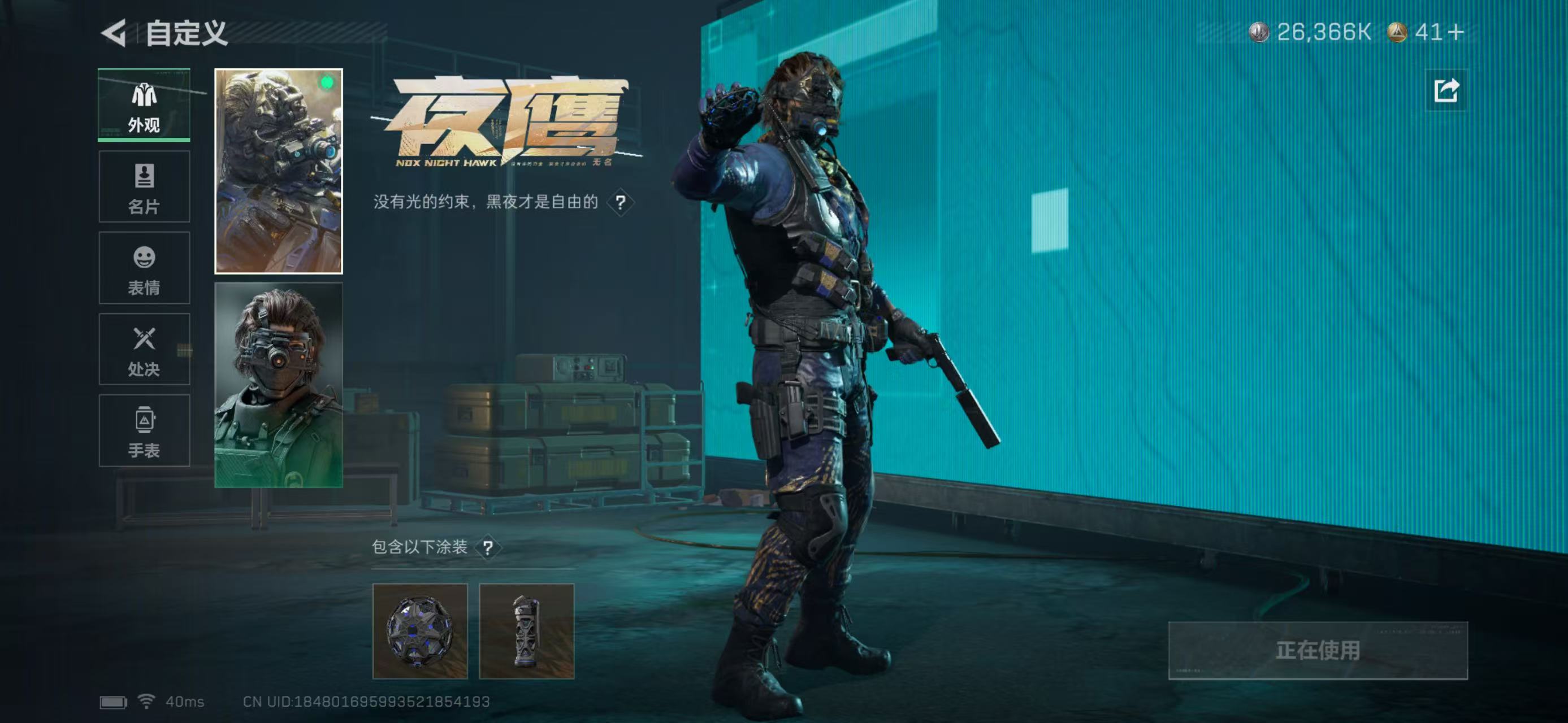 SJZCMW439198三角洲行动账号详情图10