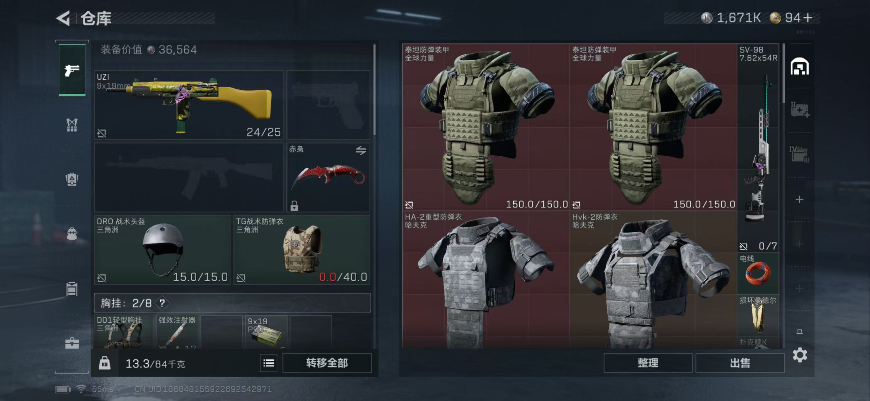 SJZCMW439249三角洲行动账号详情图4