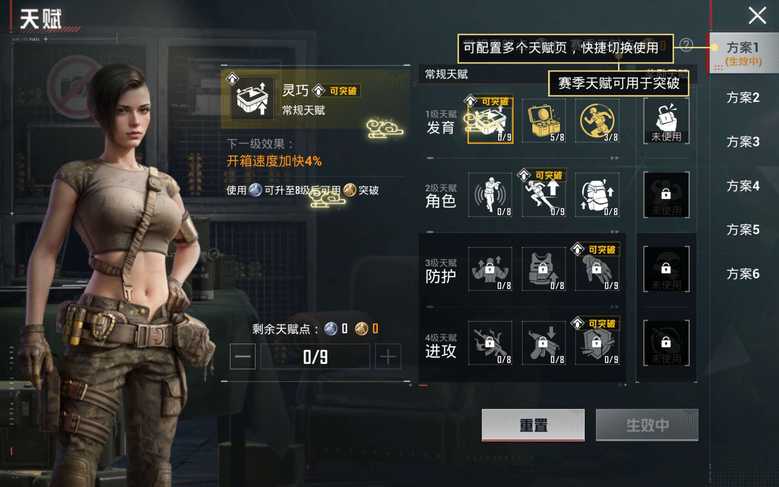 HPCMW479650和平精英账号详情图16