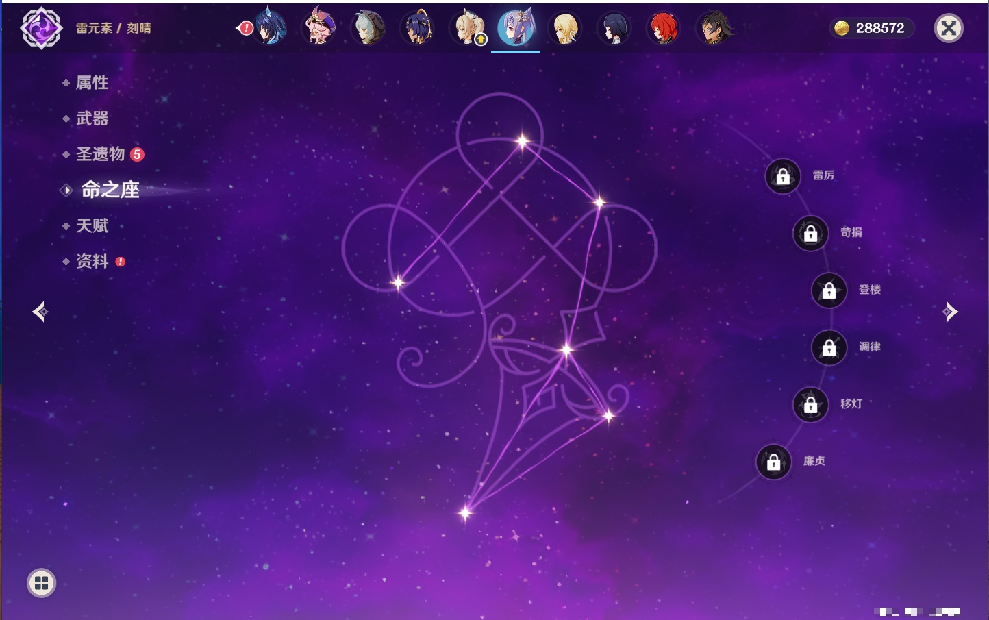 YSMK41939原神账号详情图41