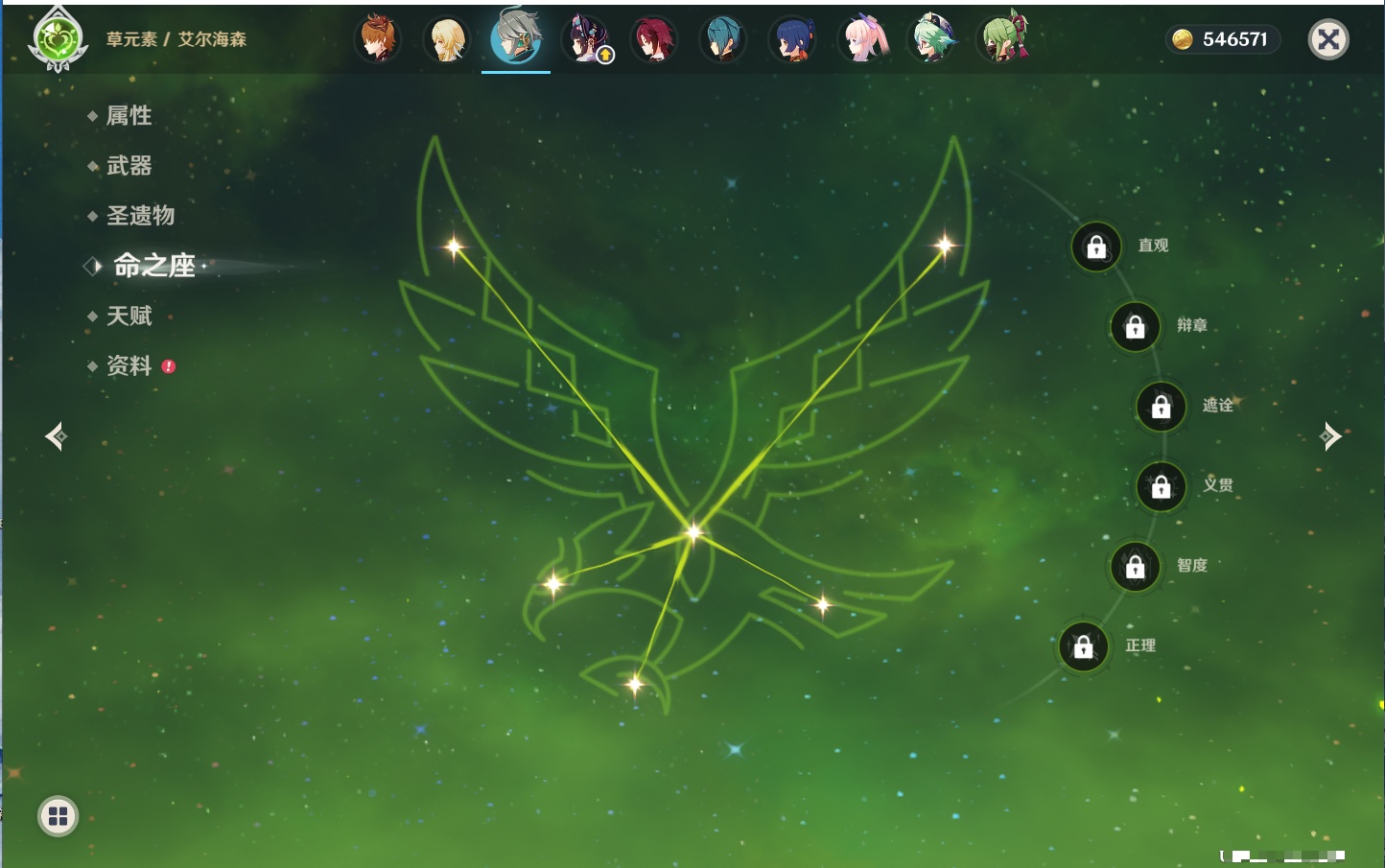 YSMK41945原神账号详情图15