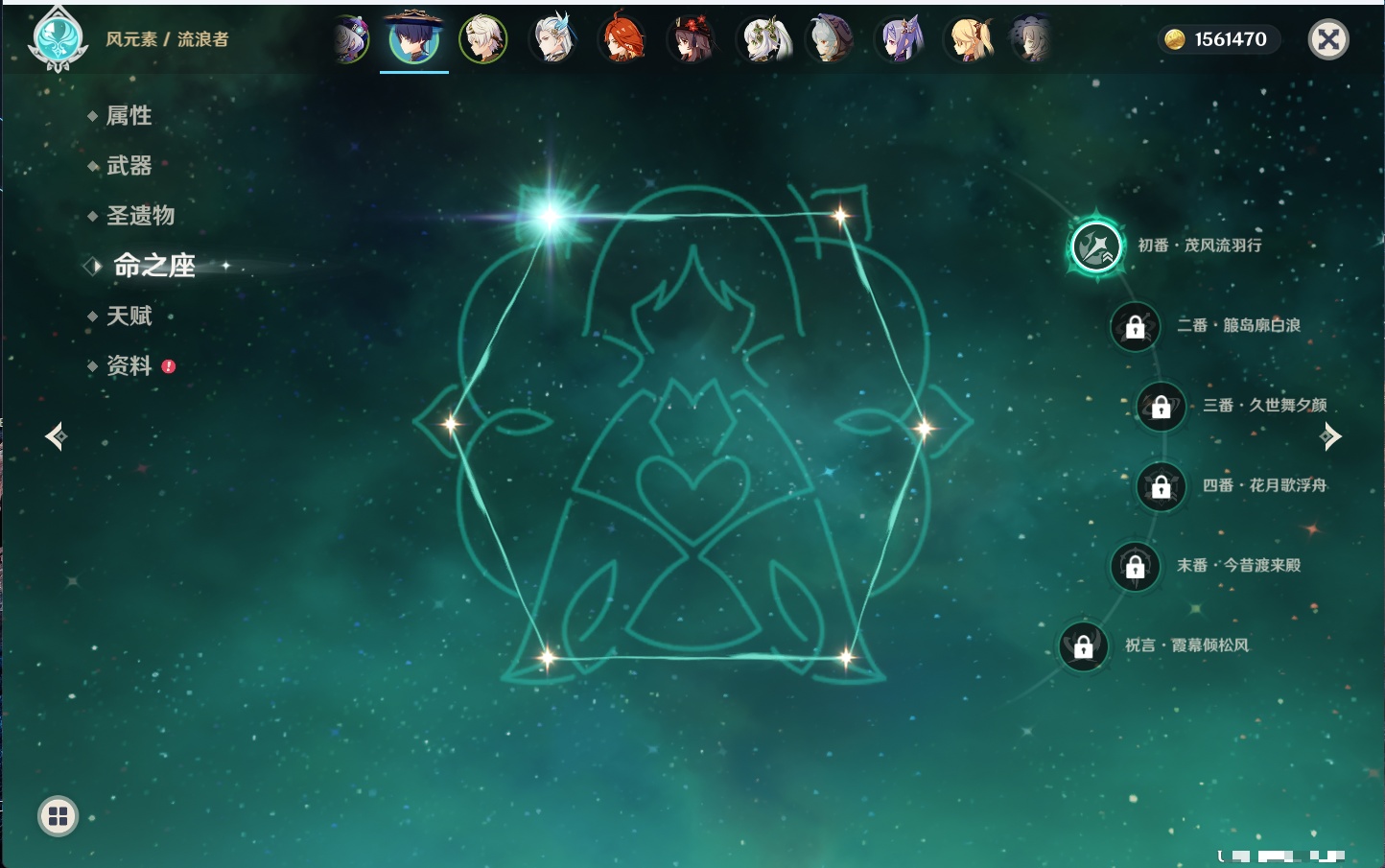 YSMK41953原神账号详情图14