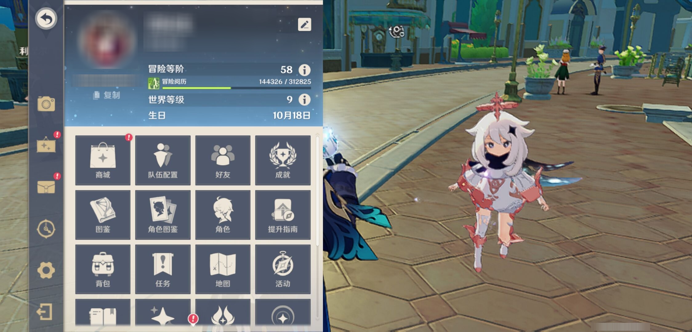 YSMK41925原神账号详情图6