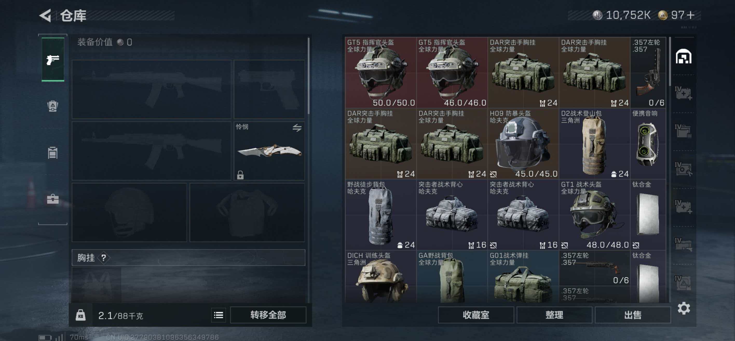 SJZCMW439125三角洲行动账号详情图9