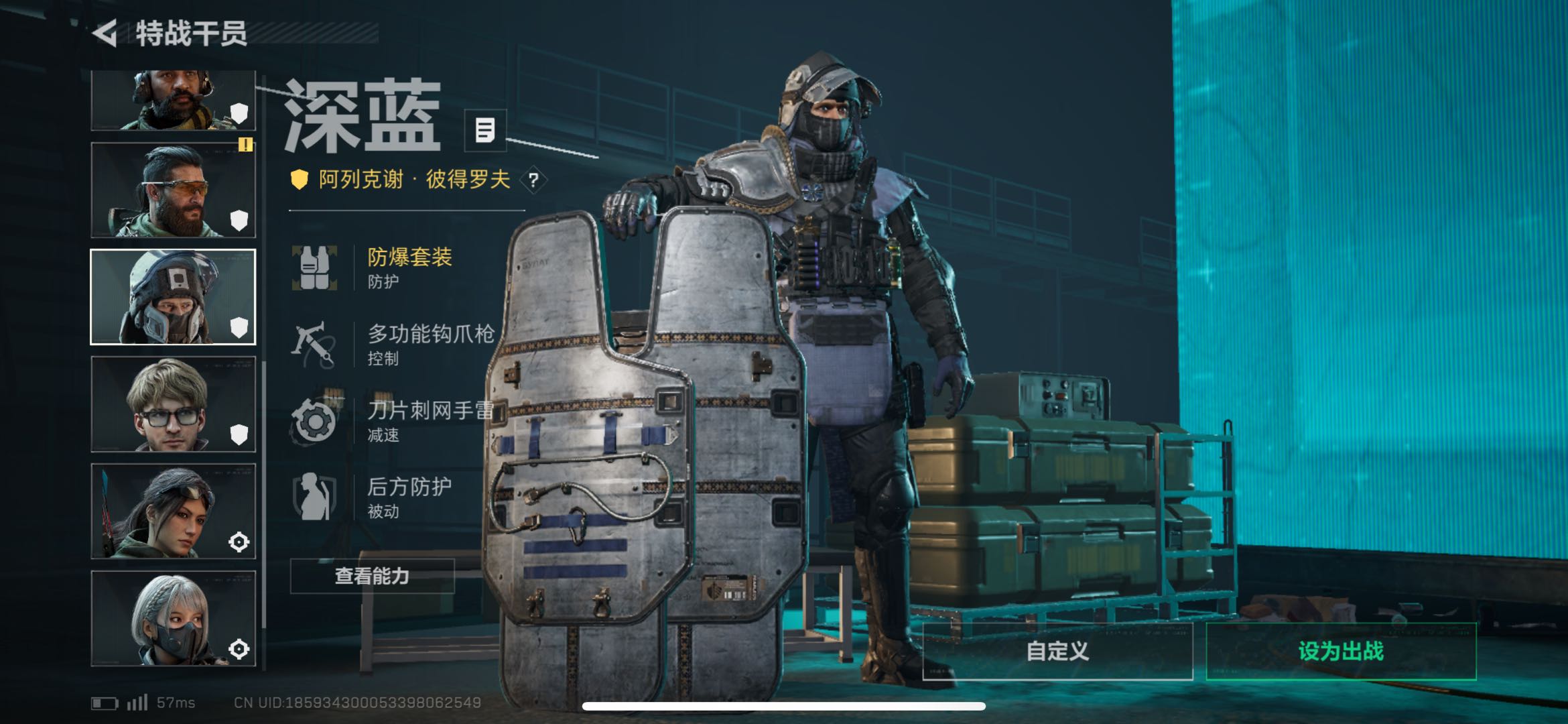 SJZCMW439236三角洲行动账号详情图10