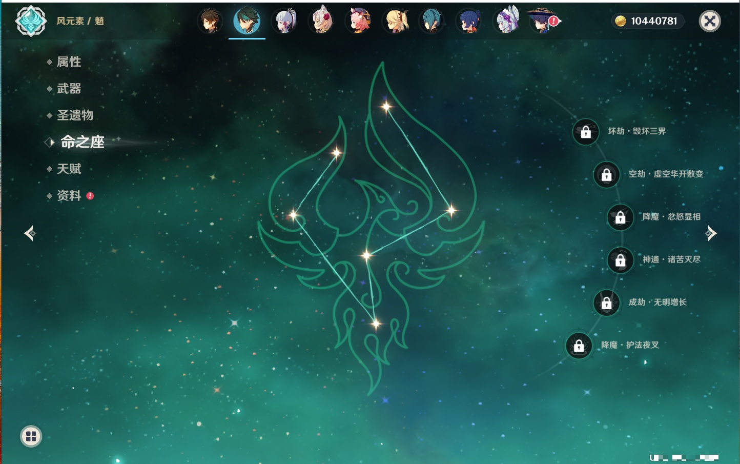 YSMK41951原神账号详情图44