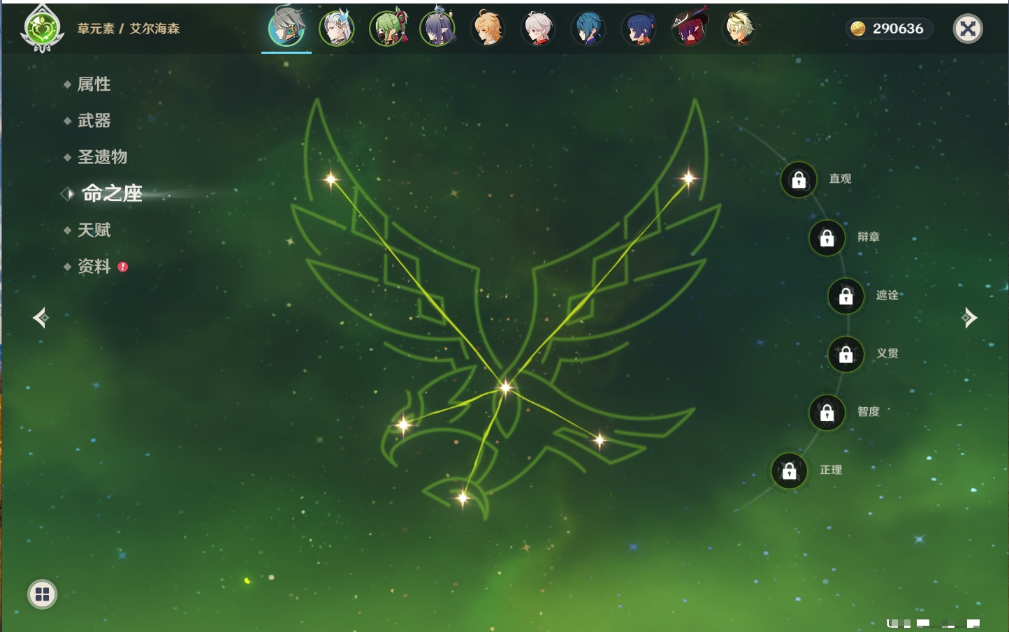 YSMK41937原神账号详情图5