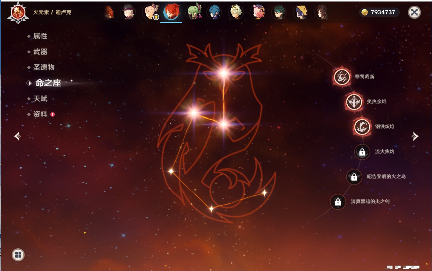 YSMK41950原神账号详情图29