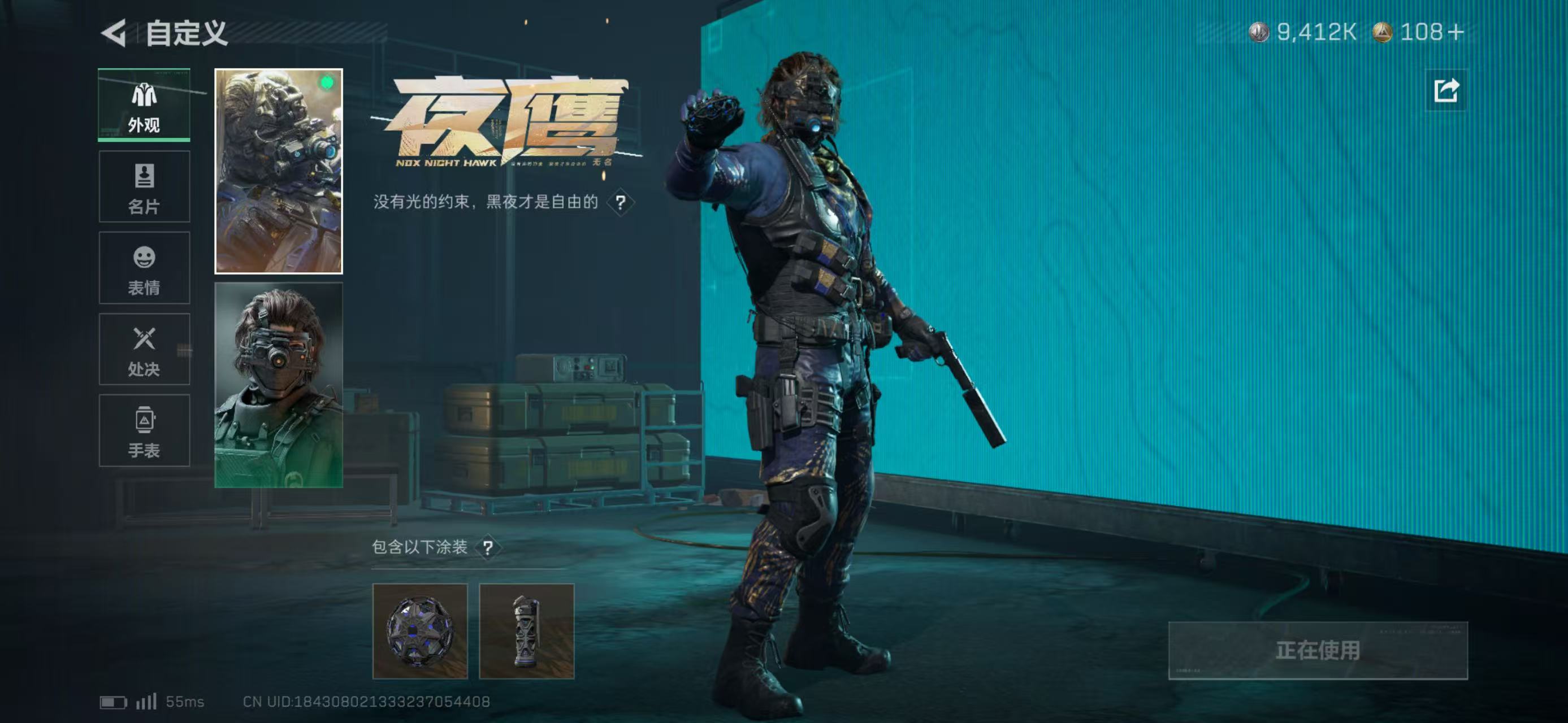 SJZCMW439063三角洲行动账号详情图6