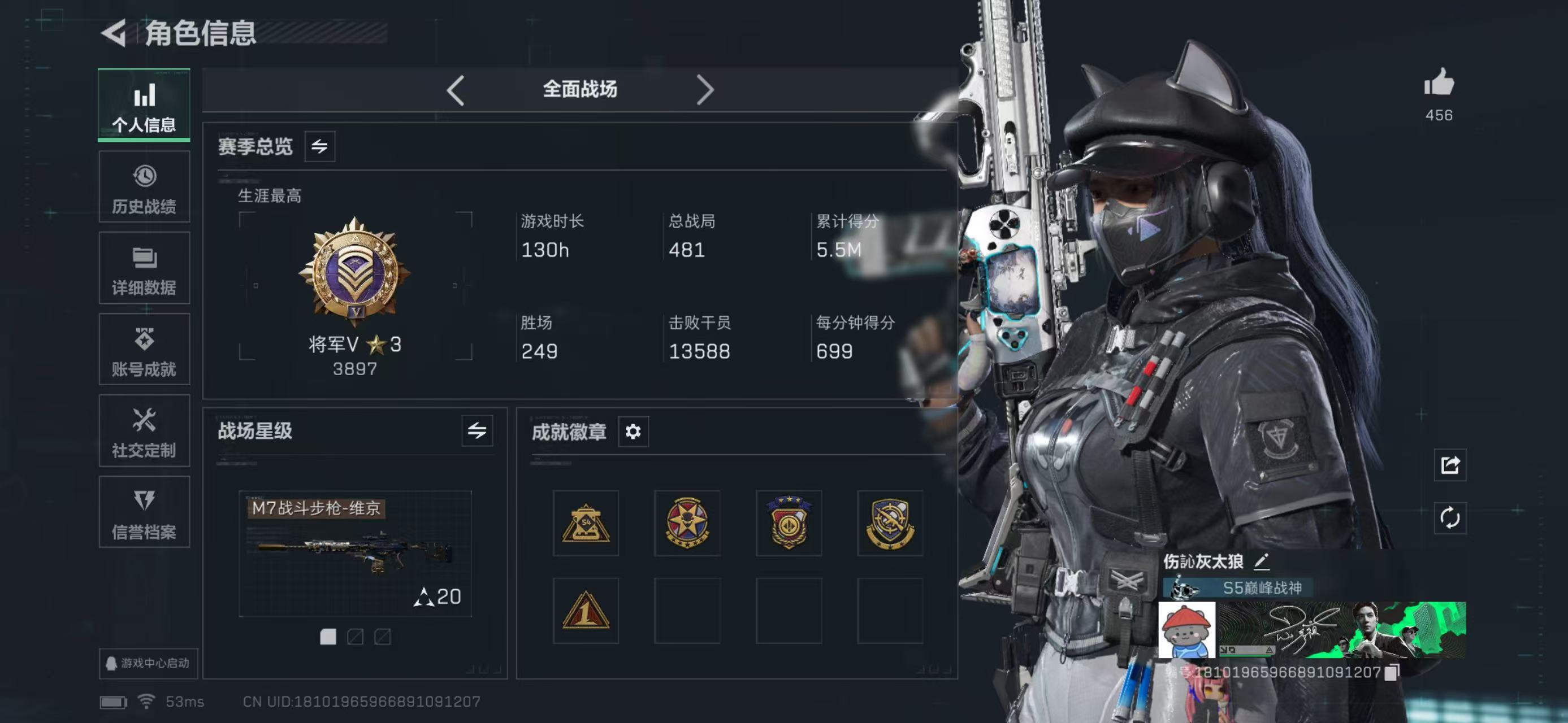 SJZCMW439446三角洲行动账号详情图12