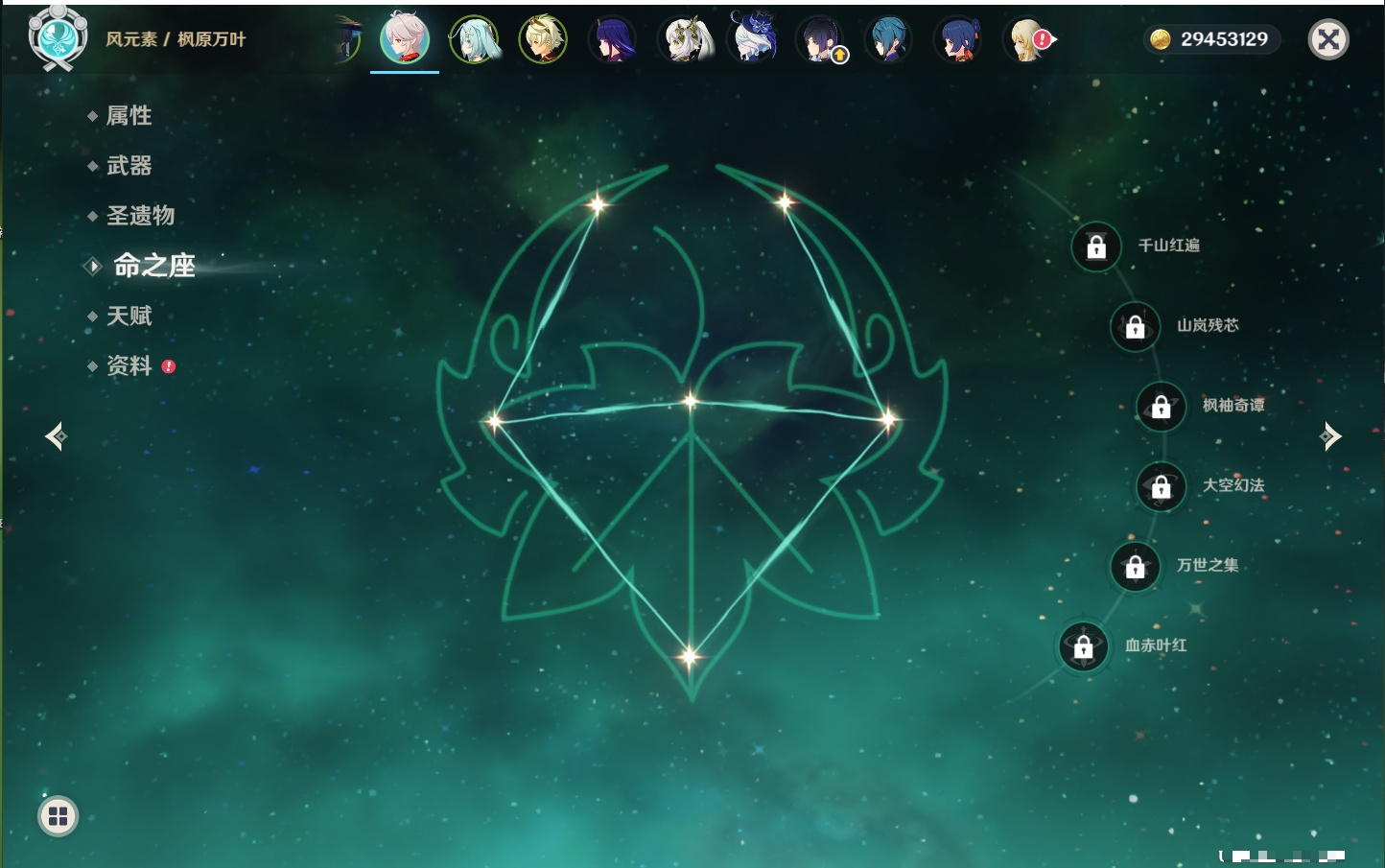 YSMK41952原神账号详情图46