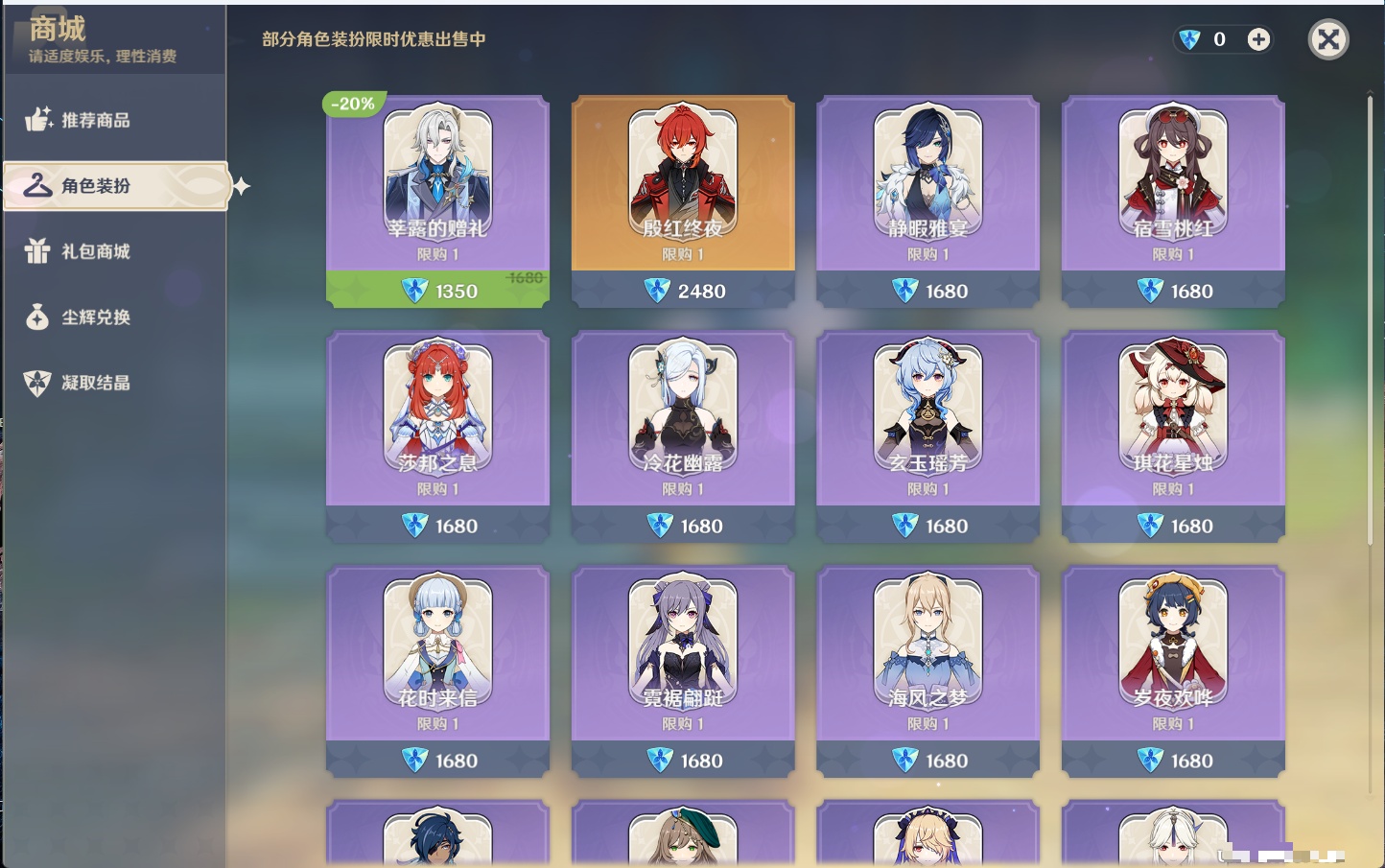 YSMK41953原神账号详情图37