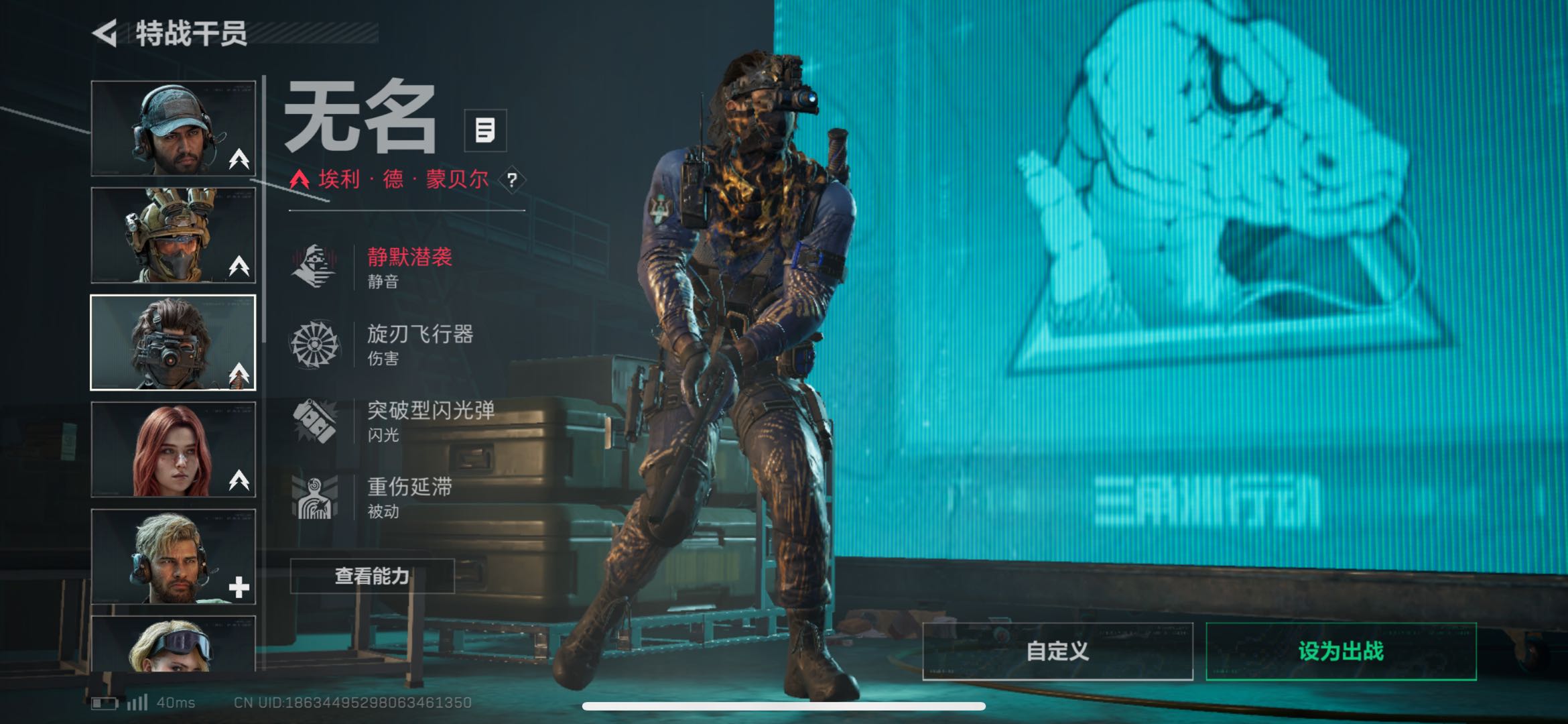 SJZCMW439066三角洲行动账号详情图7