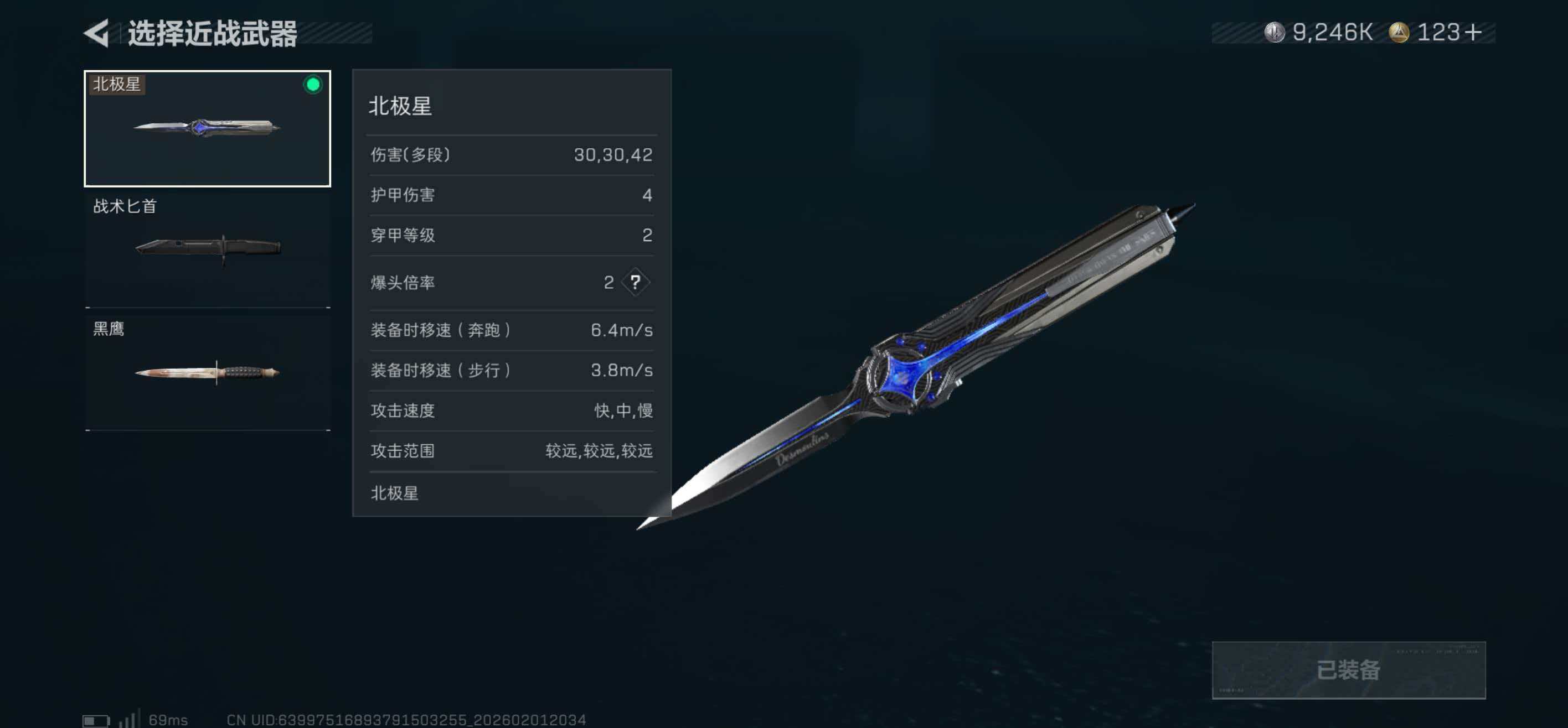 SJZCMW439070三角洲行动账号详情图11