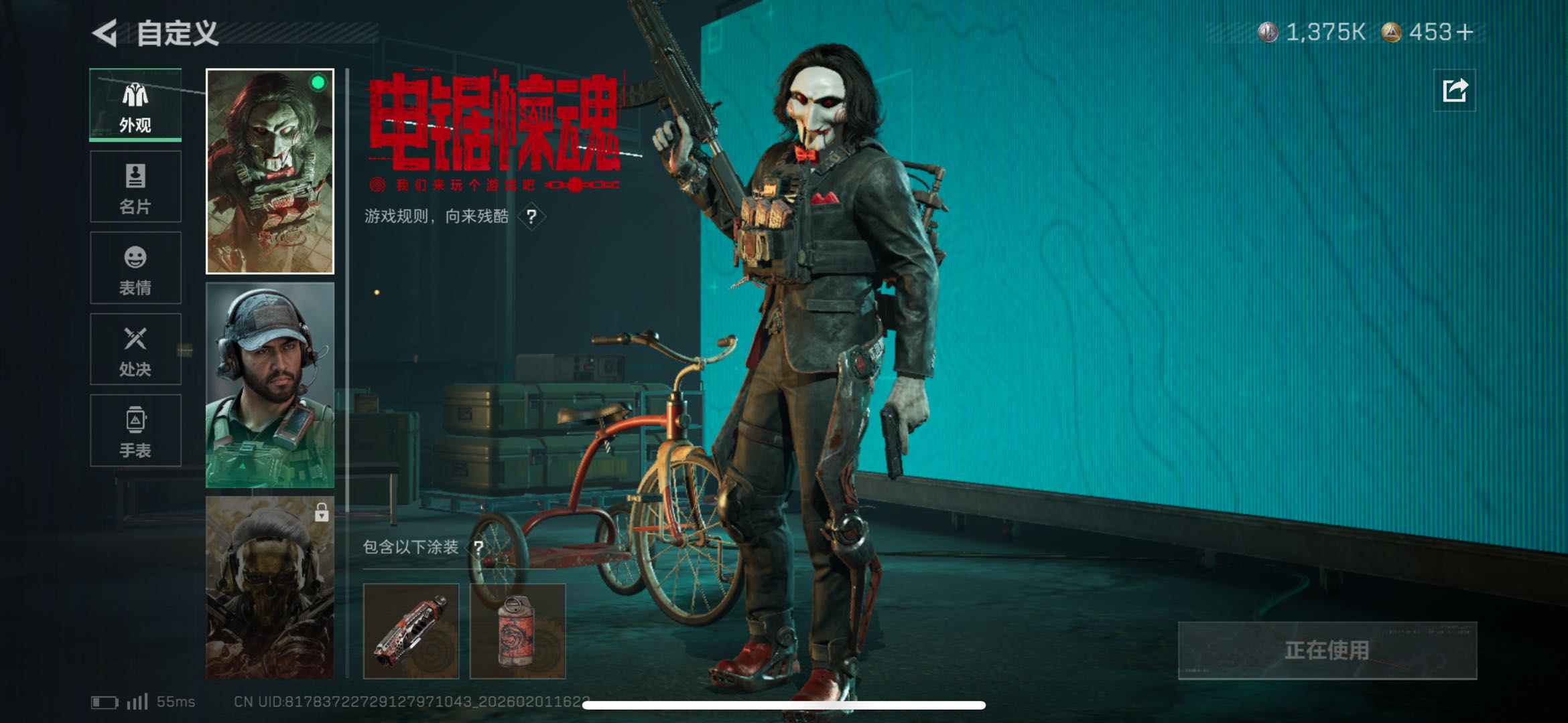 SJZCMW439113三角洲行动账号详情图3