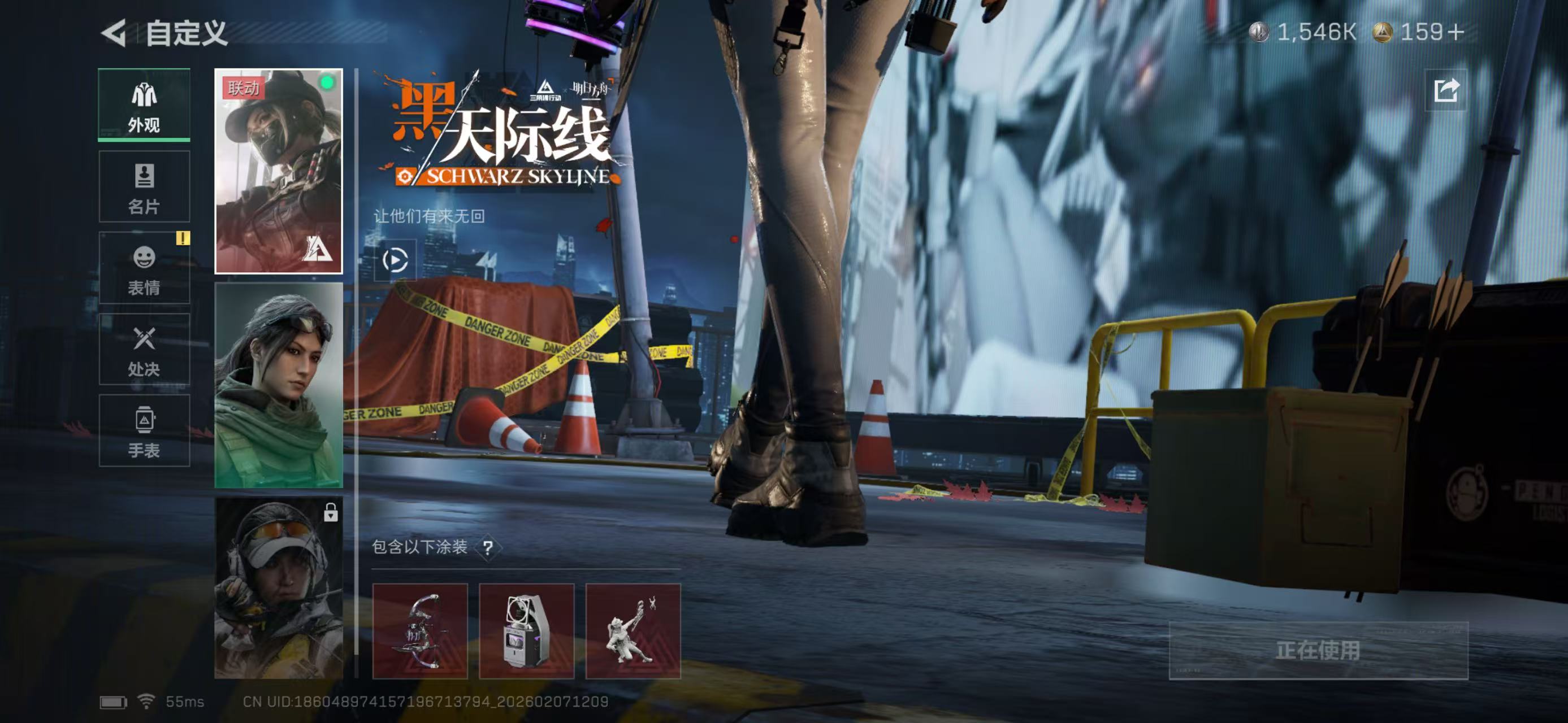 SJZCMW438926三角洲行动账号详情图2