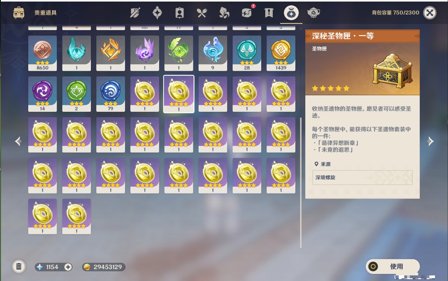 YSMK41952原神账号详情图51