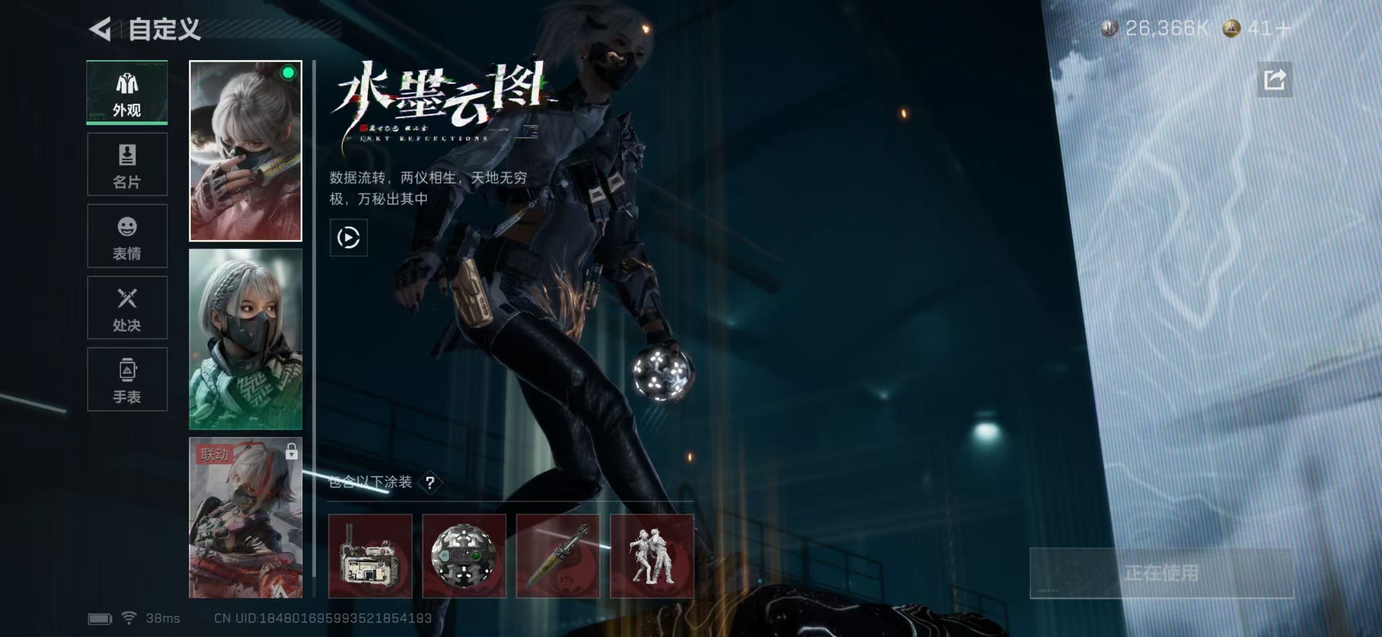 SJZCMW439198三角洲行动账号详情图5