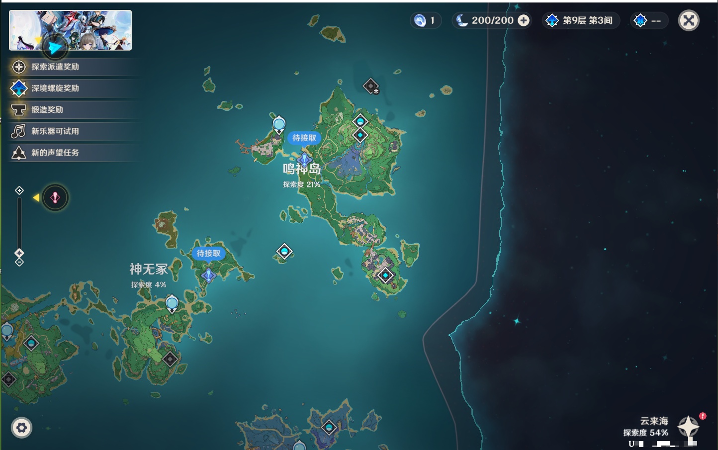 YSMK41946原神账号详情图41