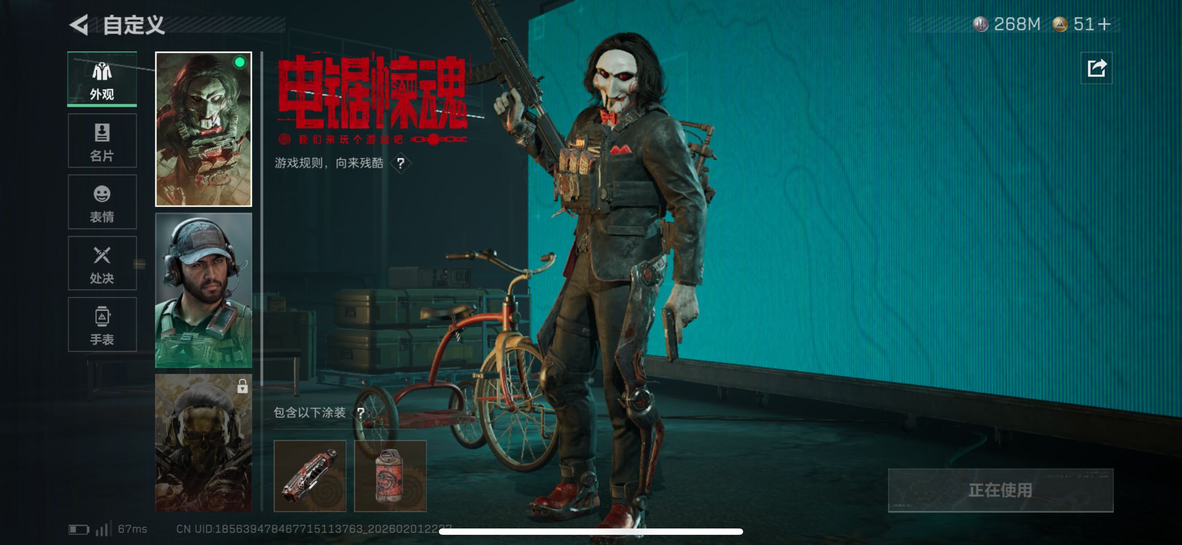 SJZCMW439147三角洲行动账号详情图3