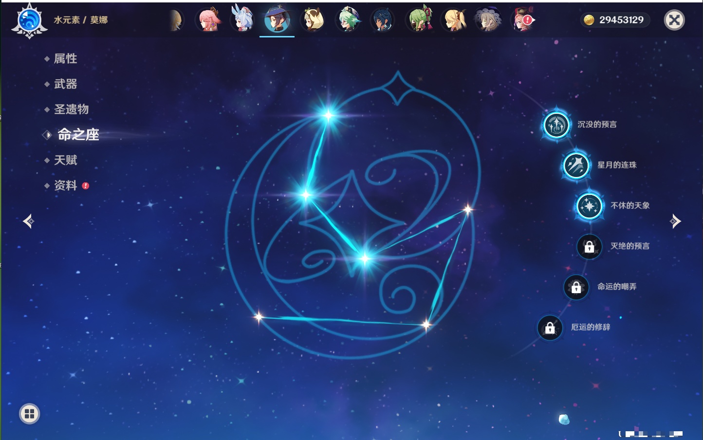 YSMK41952原神账号详情图10