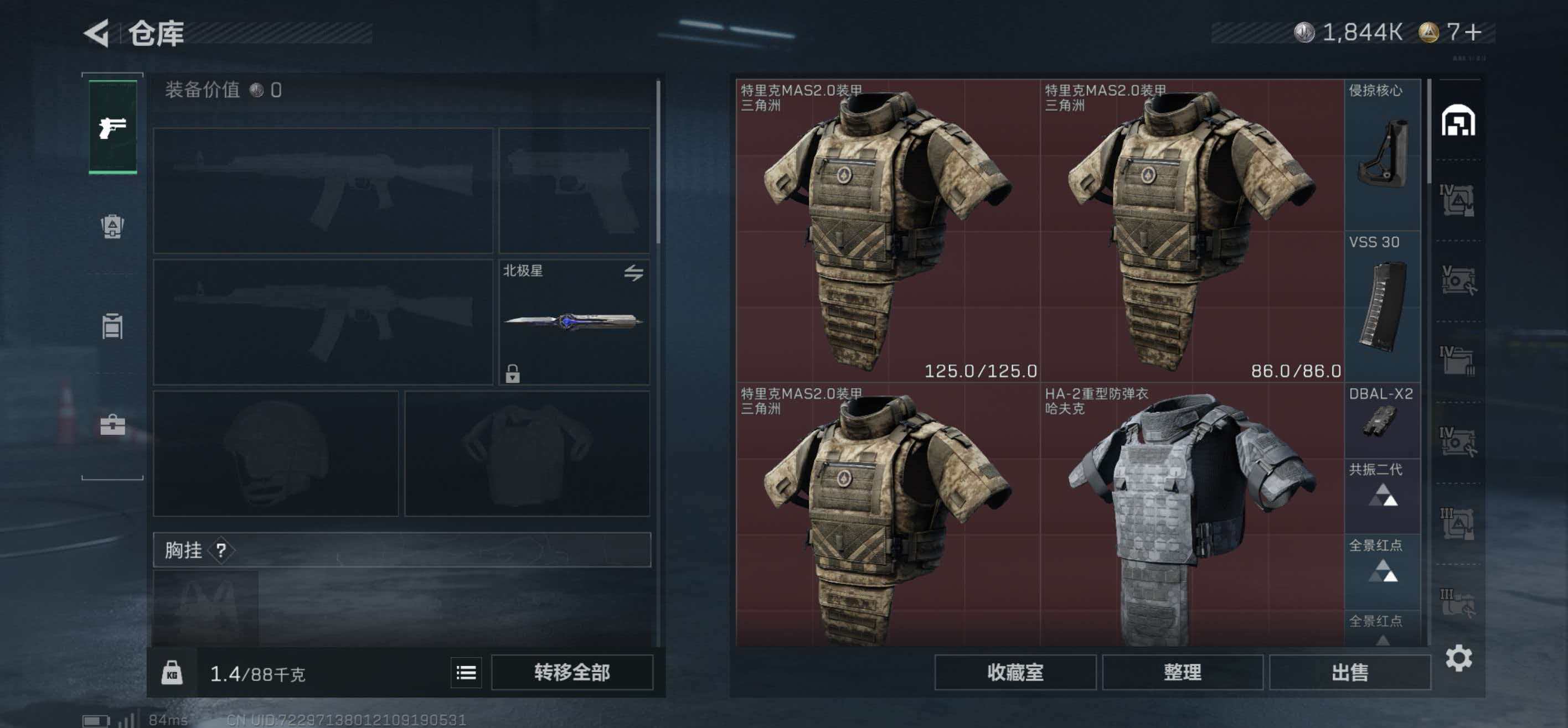 SJZCMW439456三角洲行动账号详情图11